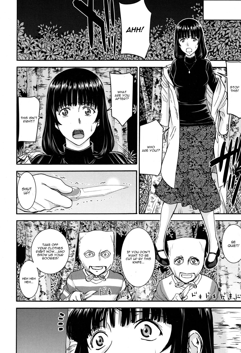 Mizuki Sensei to Akudou - Miss. Mizuki and bad boy page 6 full