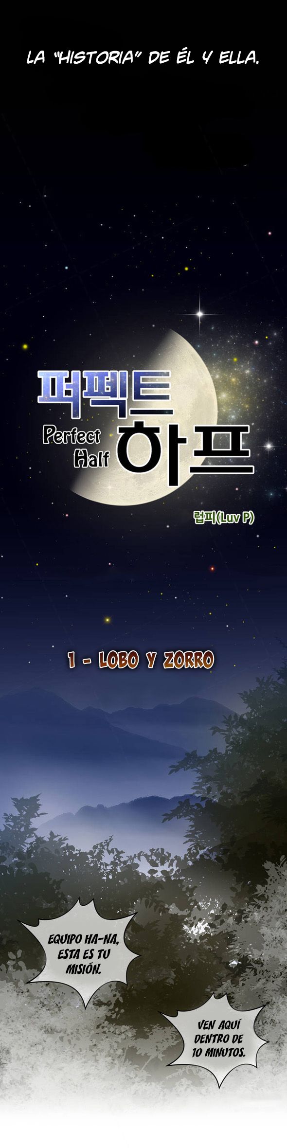 Perfect Half Ch.1-25 page 6 full