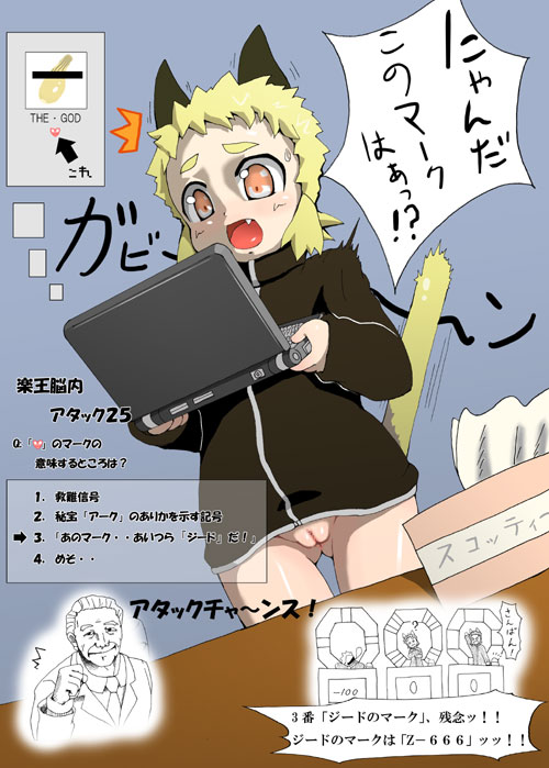 Art Collection page 10 full