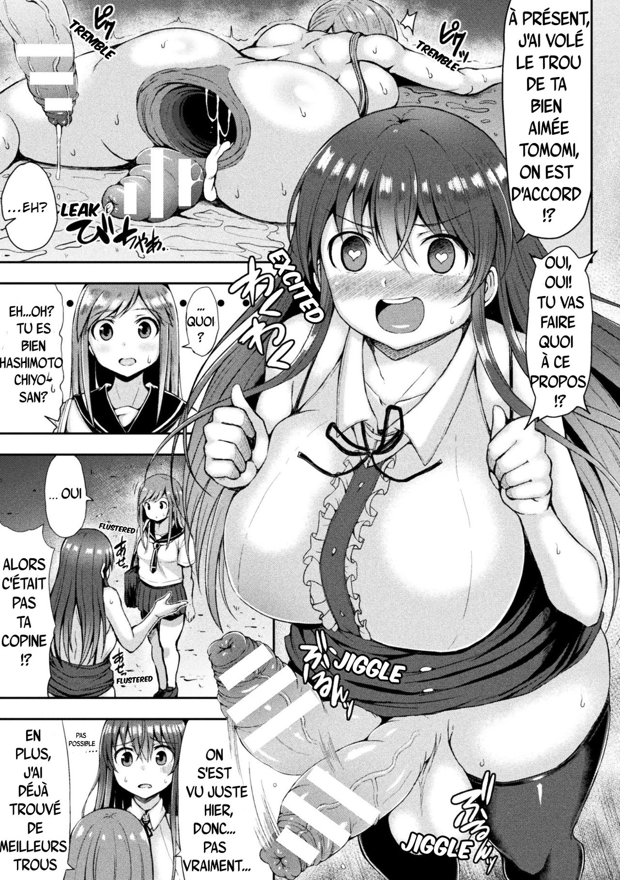 Kawaii Ano Ko wa Futanari-kei Nikushoku Joshi Saishuuwa page 4 full