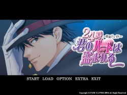 24-ji, Kimi no Heart wa Nusumareru ~Kaitou Jade~