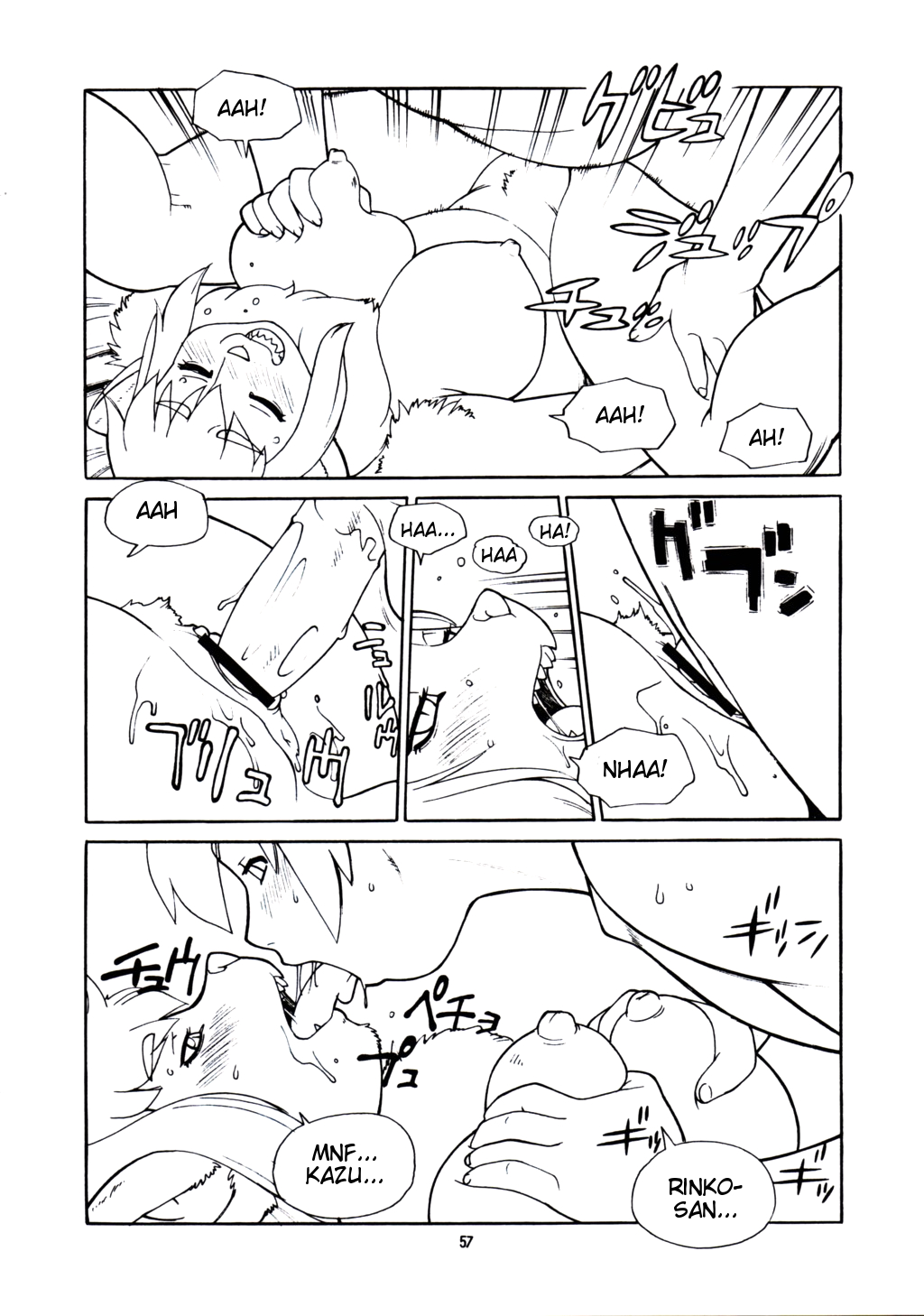 Rinko 350 page 7 full