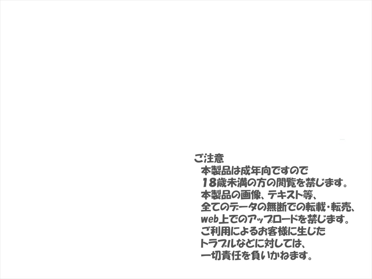 Bakunyuu Flora to Paizuri Ecchi page 2 full