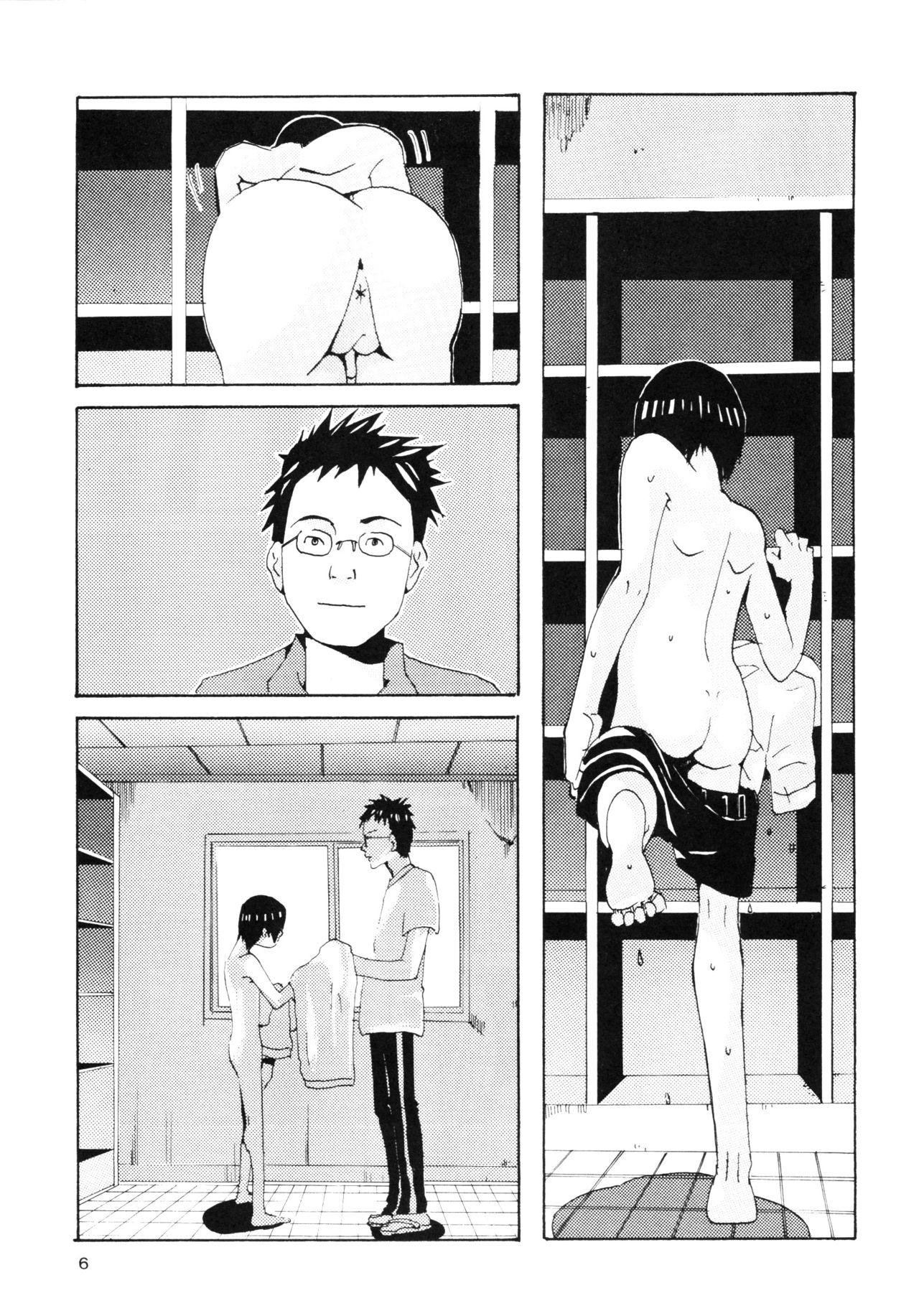 Danchi no Gakkou Ichi to Ni no Sairoku Hon page 5 full