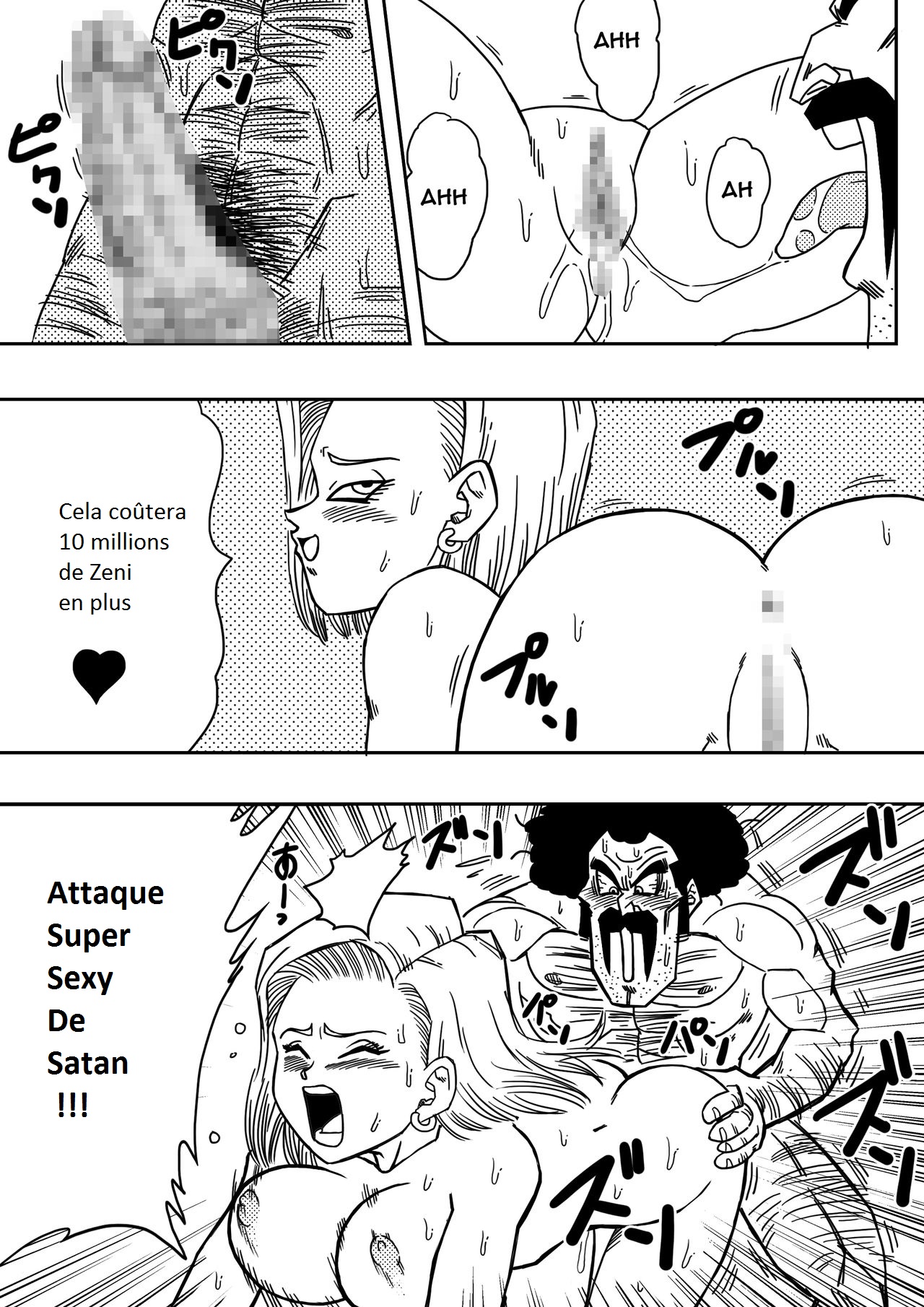 18-gou to Mister Satan!! Seiteki Sentou! page 7 full