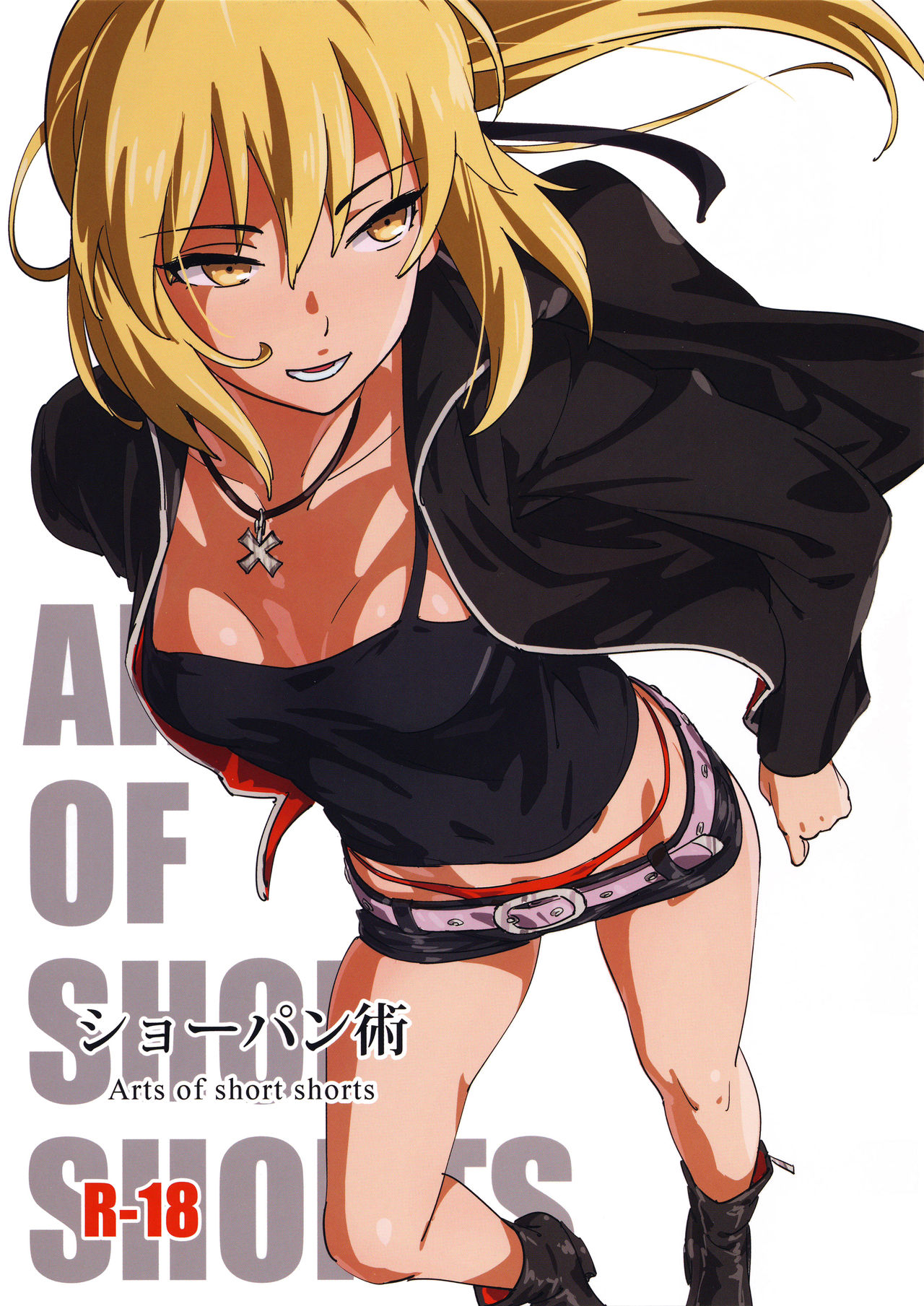 ShoPan Jutsu page 1 full