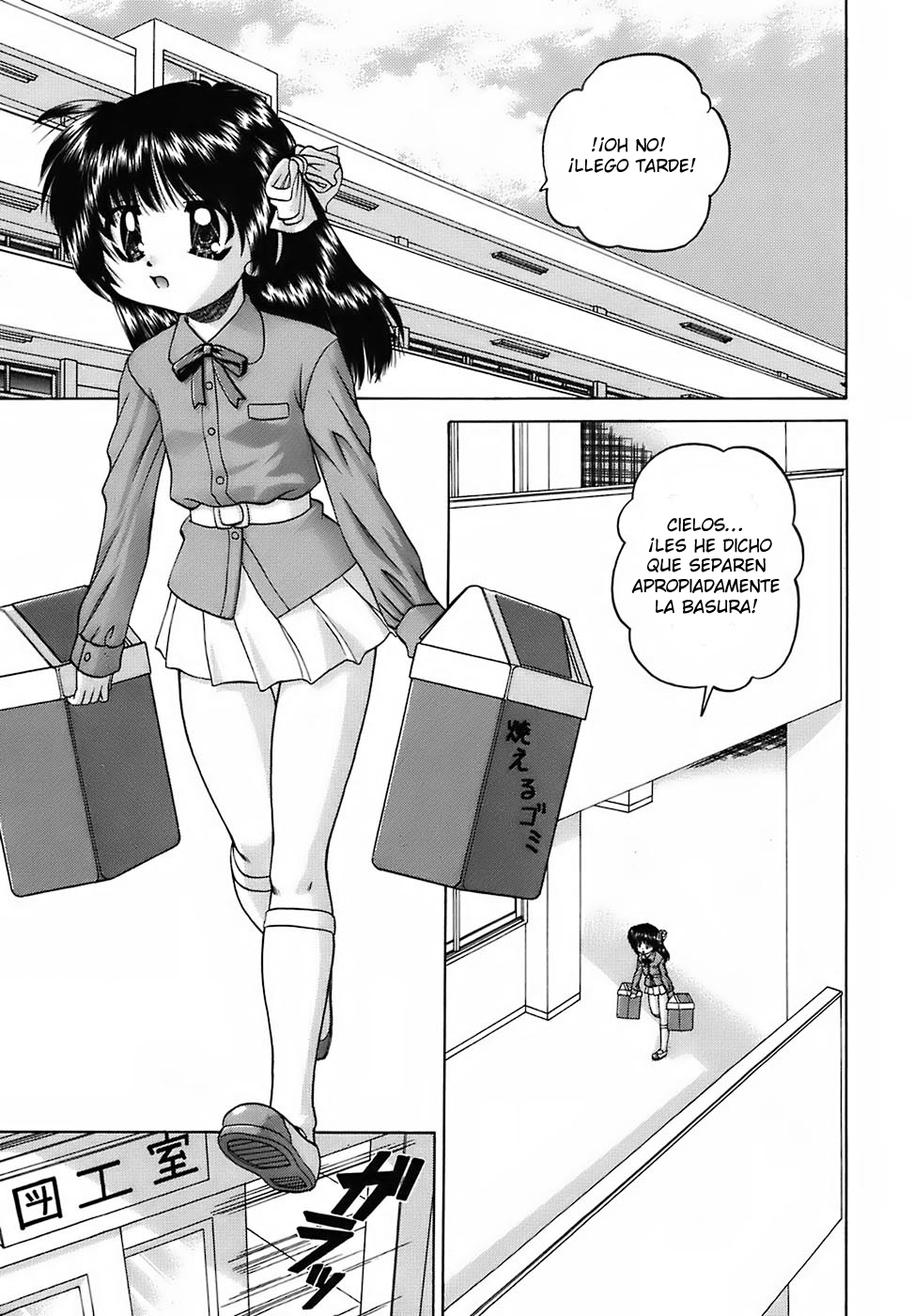 Otomodachi page 6 full