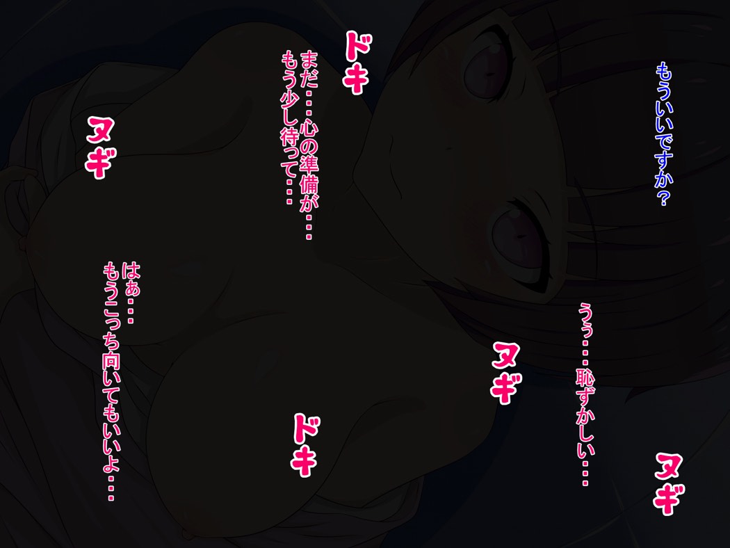 Choroi!? Moteasobareru Toshishita no Senpai page 10 full