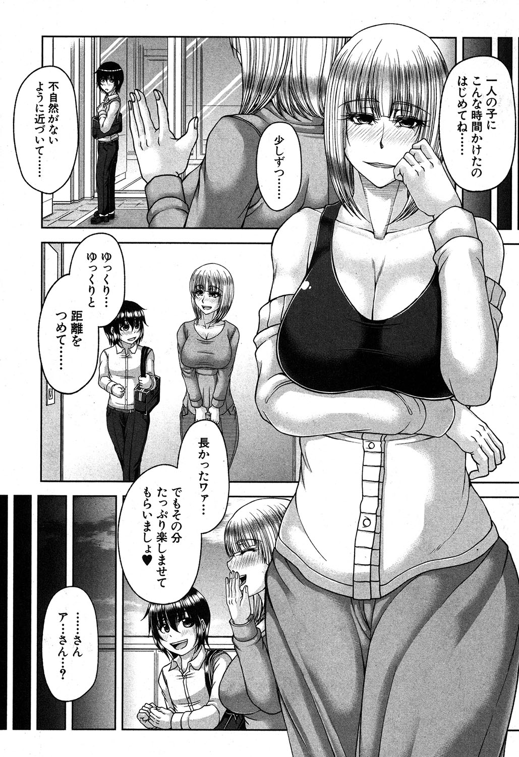 Platinum & Black Tower page 10 full