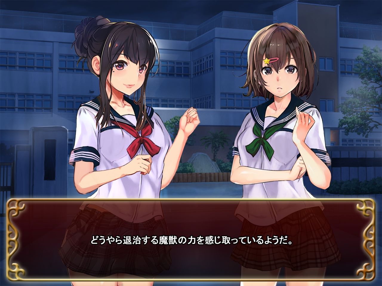 Seifuku Shoujo to Shokushu ~case:Azusa~ page 8 full