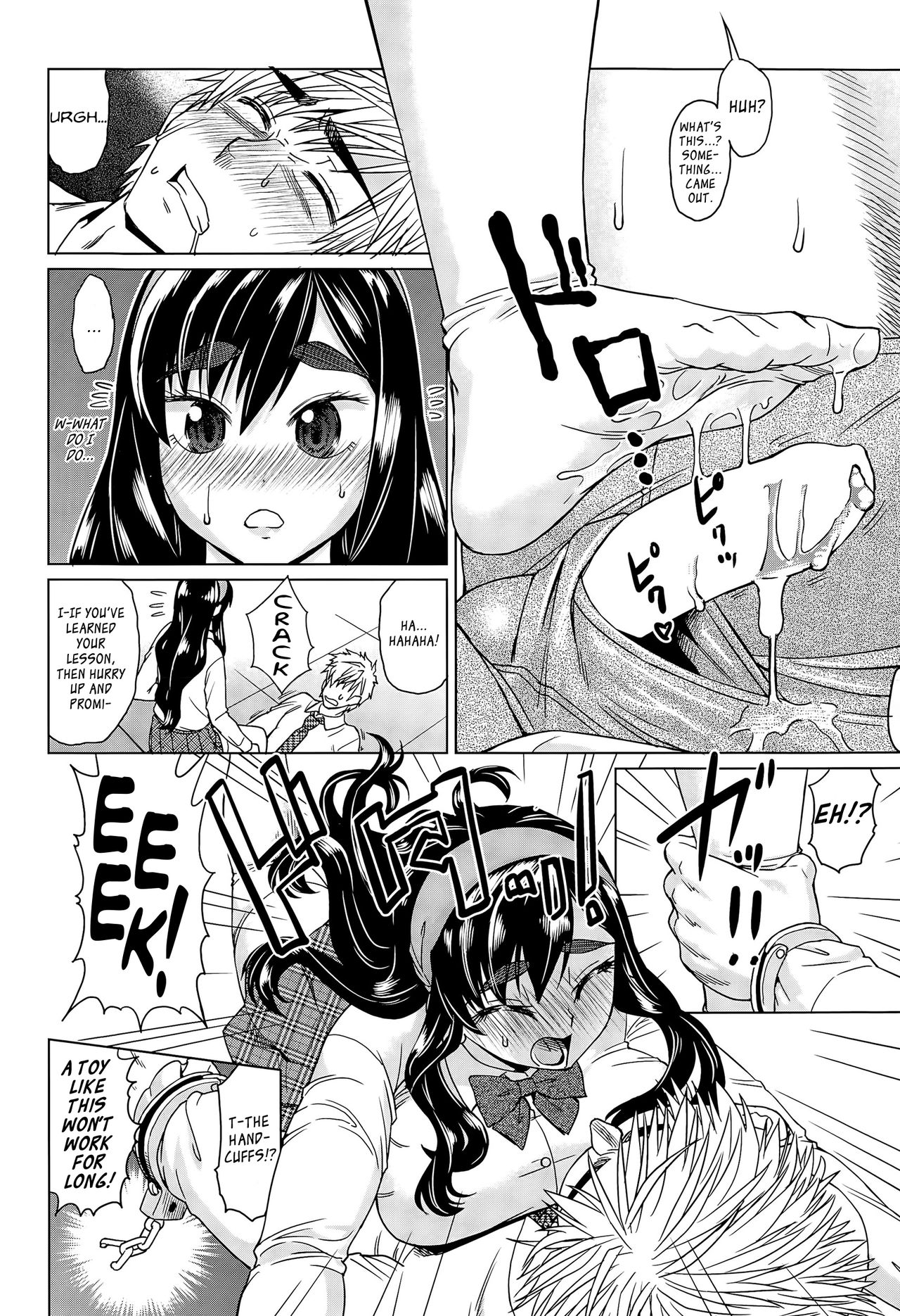 Leave Me Alone! page 10 full