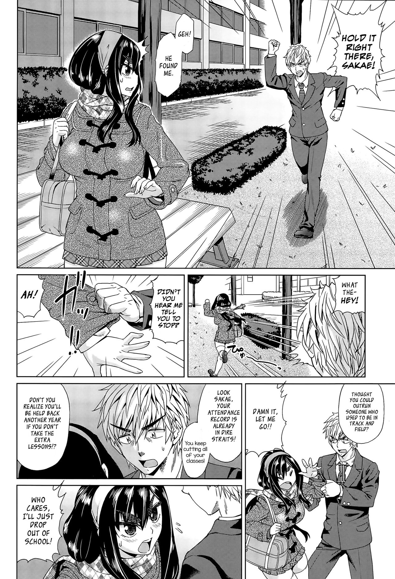 Leave Me Alone! page 2 full