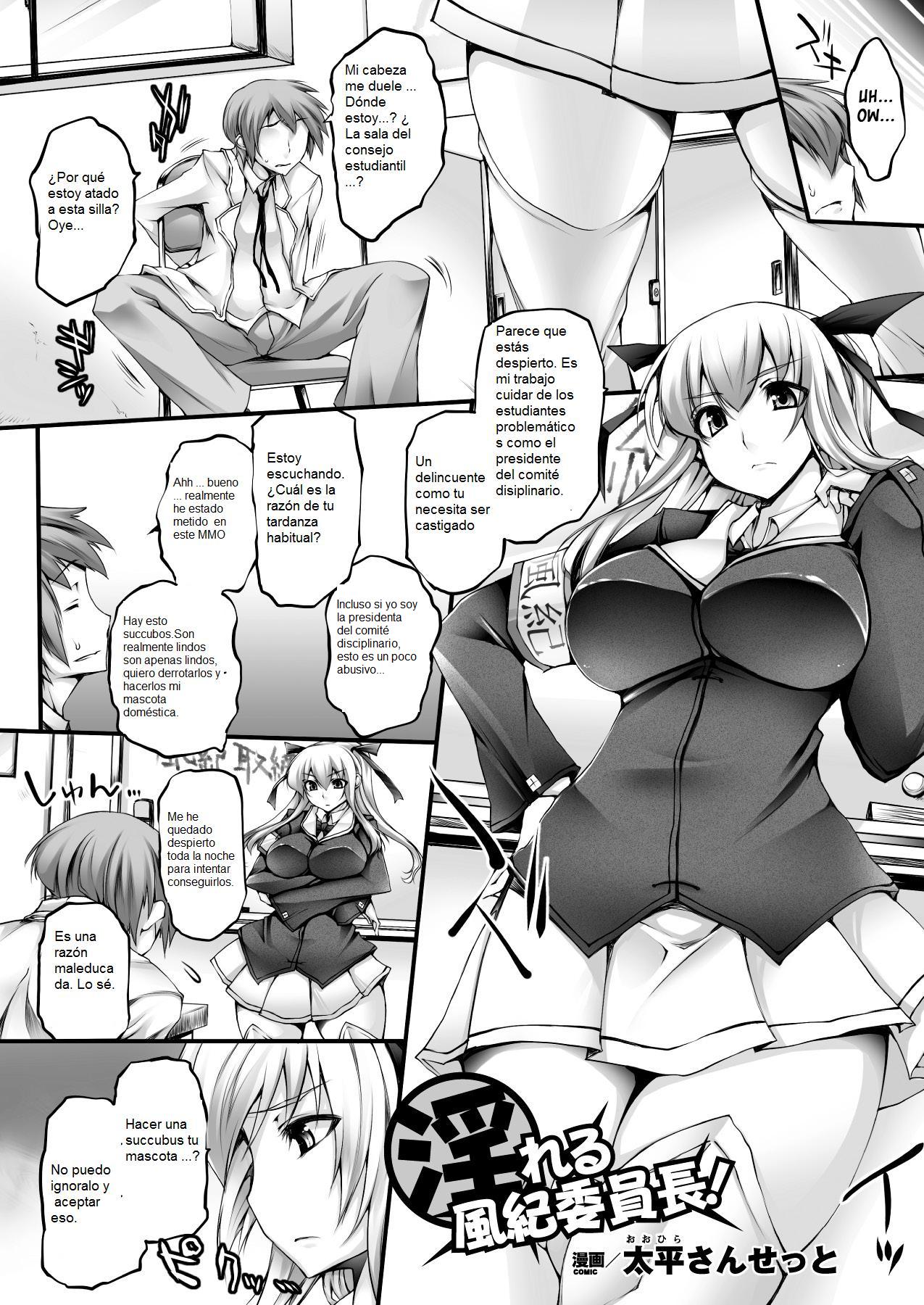 Midareru Fuuki Iinchou! | Lewd Disciplinary Committee Chairman page 2 full