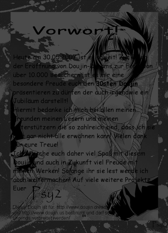 sakura-an page 2 full