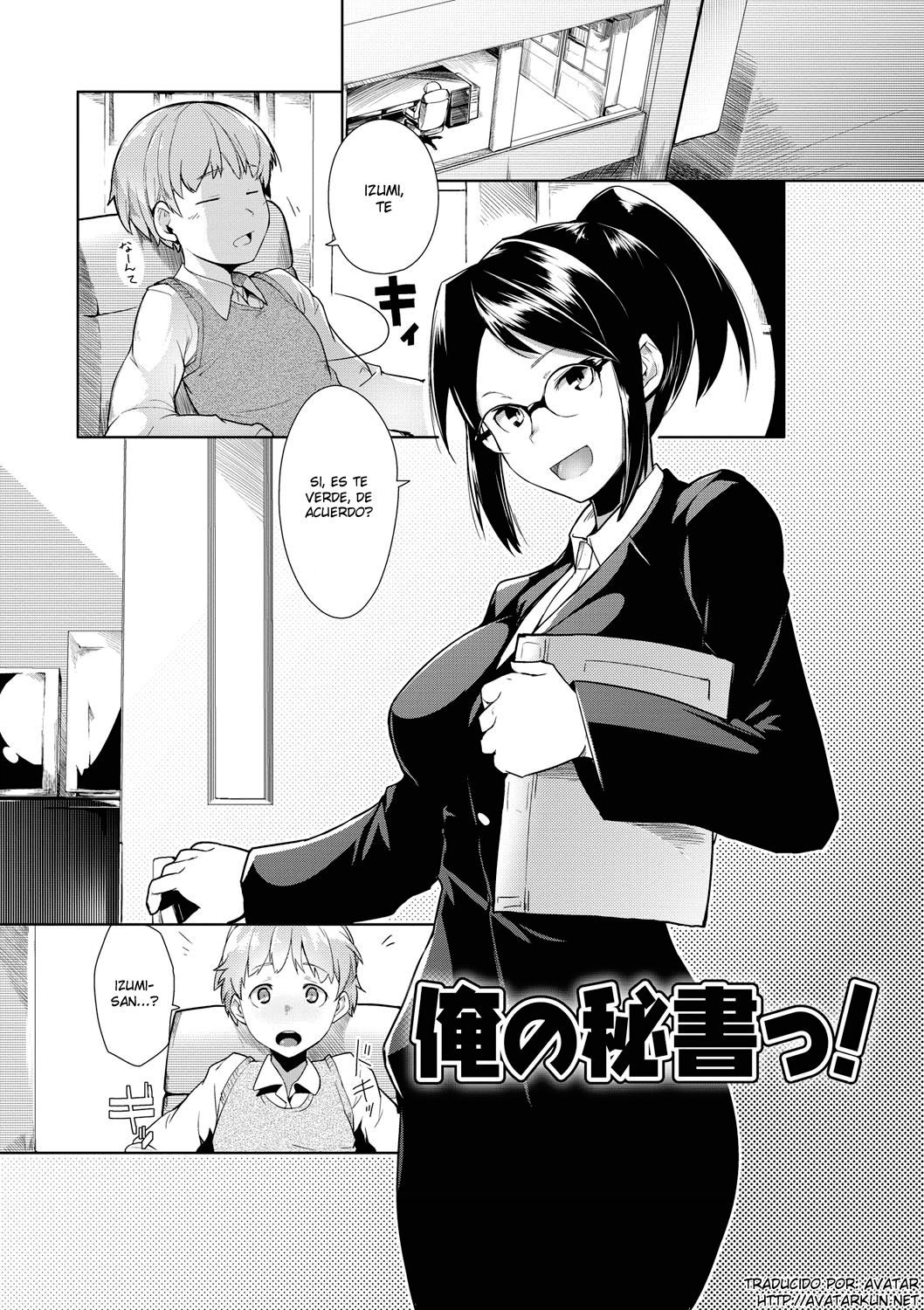 Ore no Hisho! | My Secretary! page 1 full