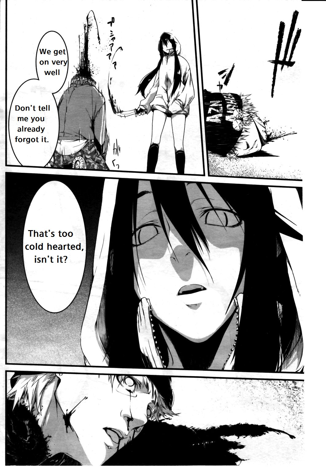 Fukushu Hime page 4 full