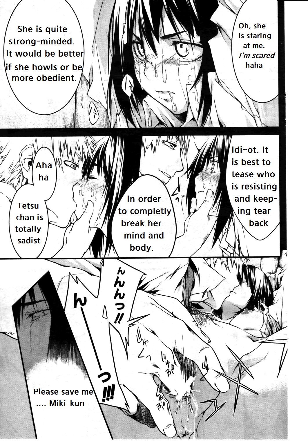 Fukushu Hime page 7 full