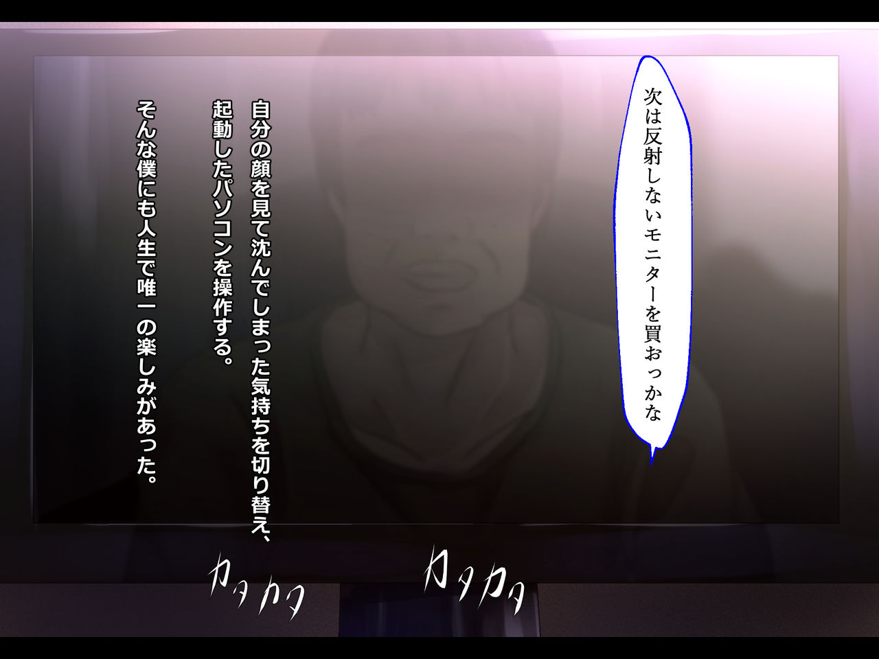Gokinjo J 〇 Rape page 3 full