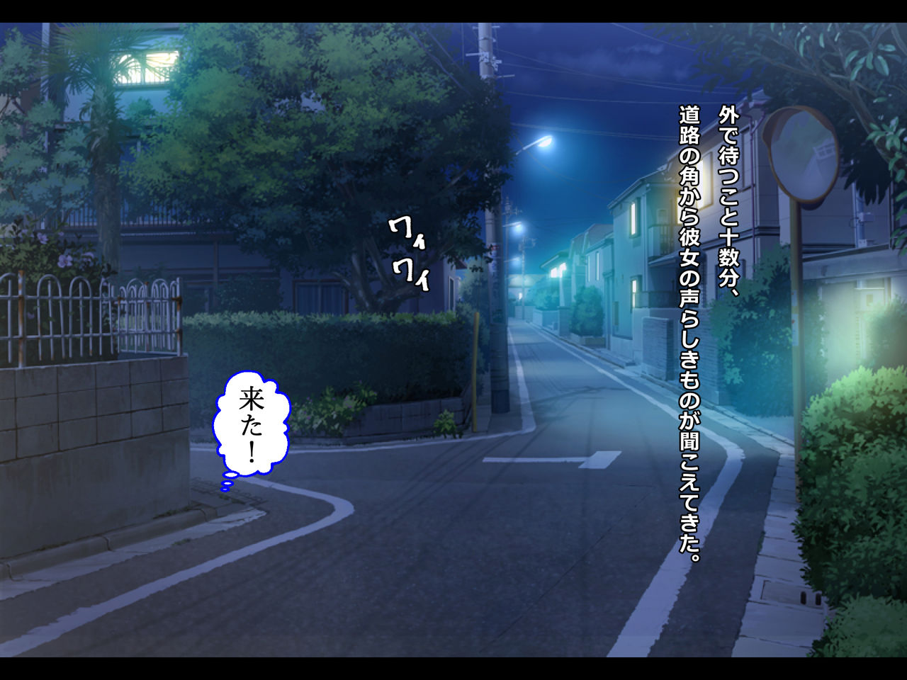 Gokinjo J 〇 Rape page 9 full