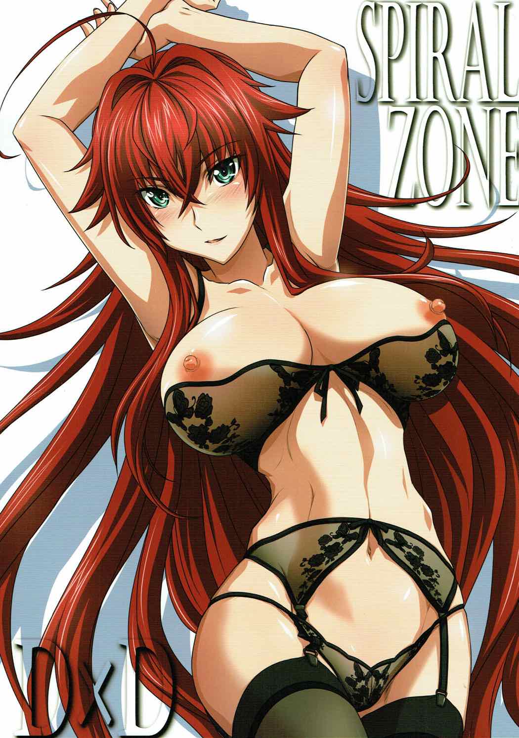 SPIRAL ZONE page 1 full