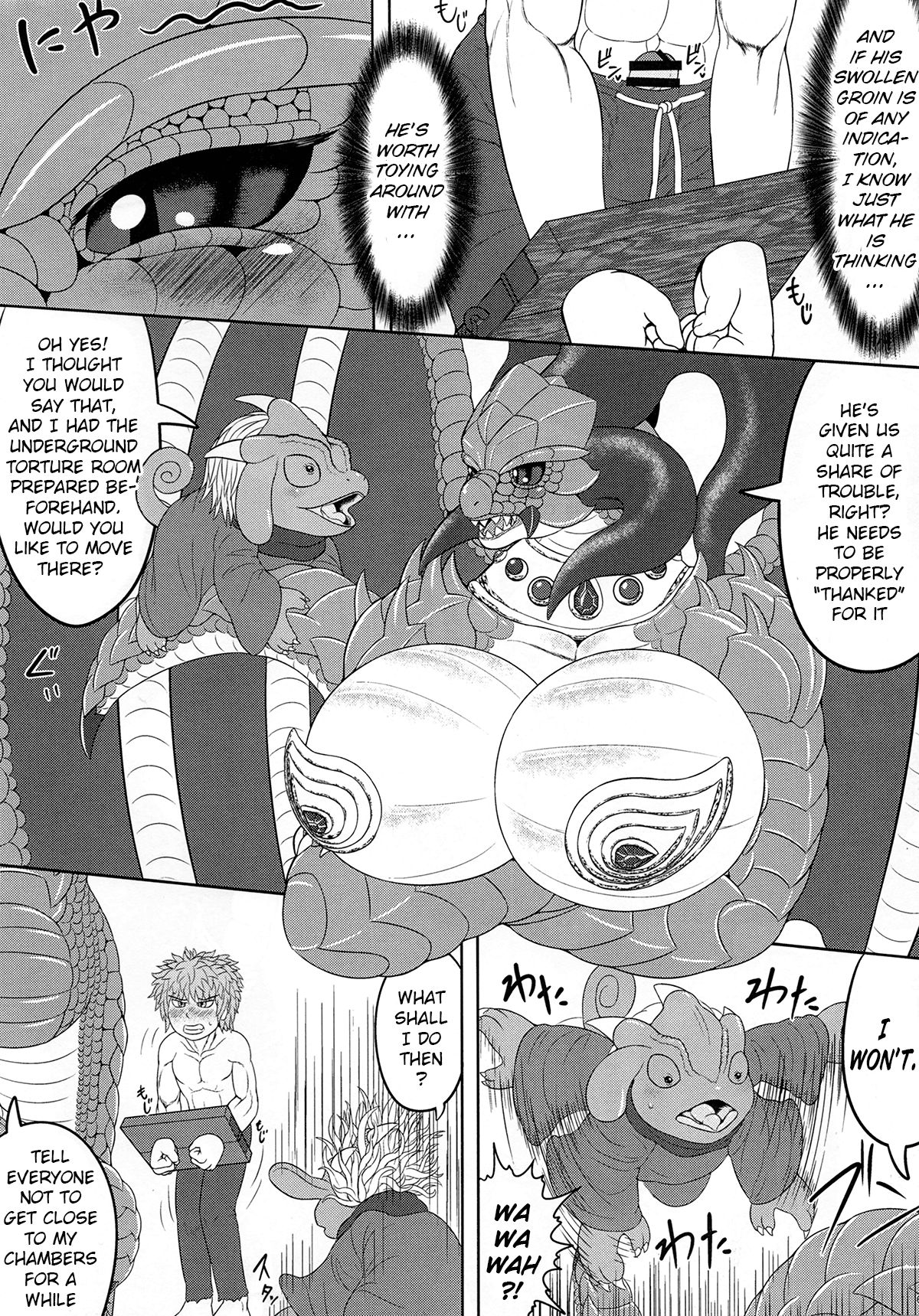 Banouki Ryuumaouden page 5 full