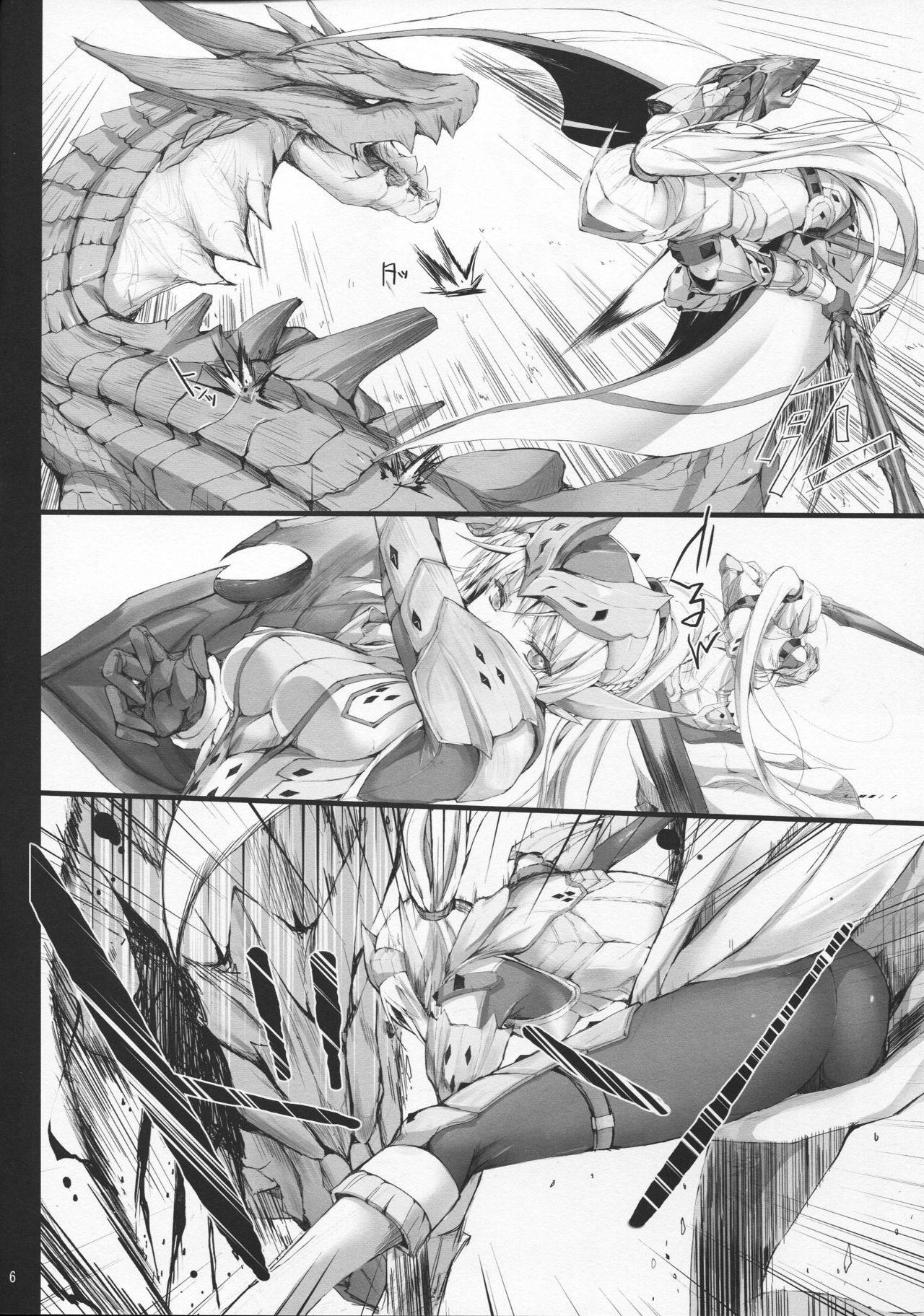 Monhan no Erohon 12 page 7 full