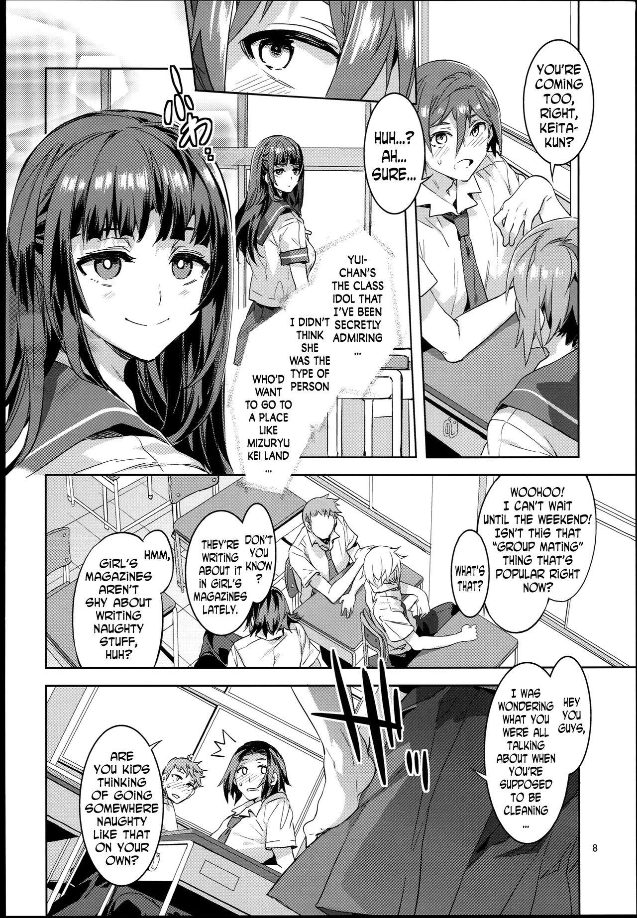 Oideyo! Mizuryu Kei Land the 4th Day page 7 full