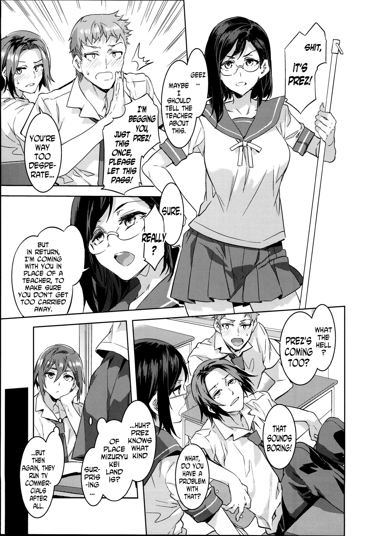 Oideyo! Mizuryu Kei Land the 4th Day page 8 full