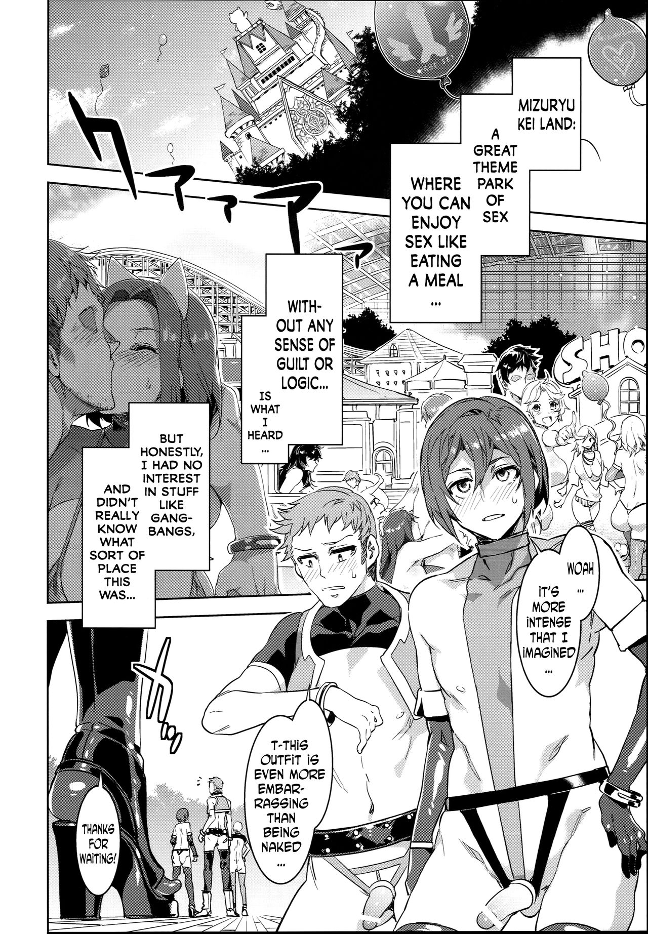 Oideyo! Mizuryu Kei Land the 4th Day page 9 full