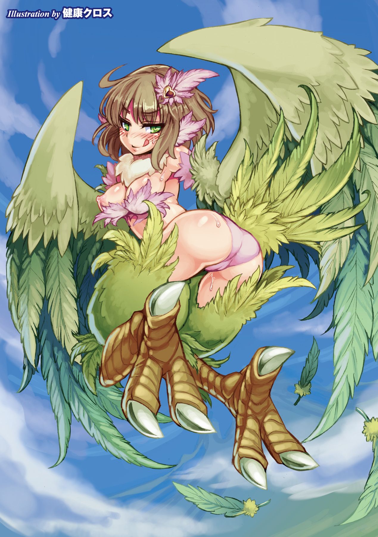 Bessatsu Comic Unreal Monster Musume Paradise Vol.3 page 5 full