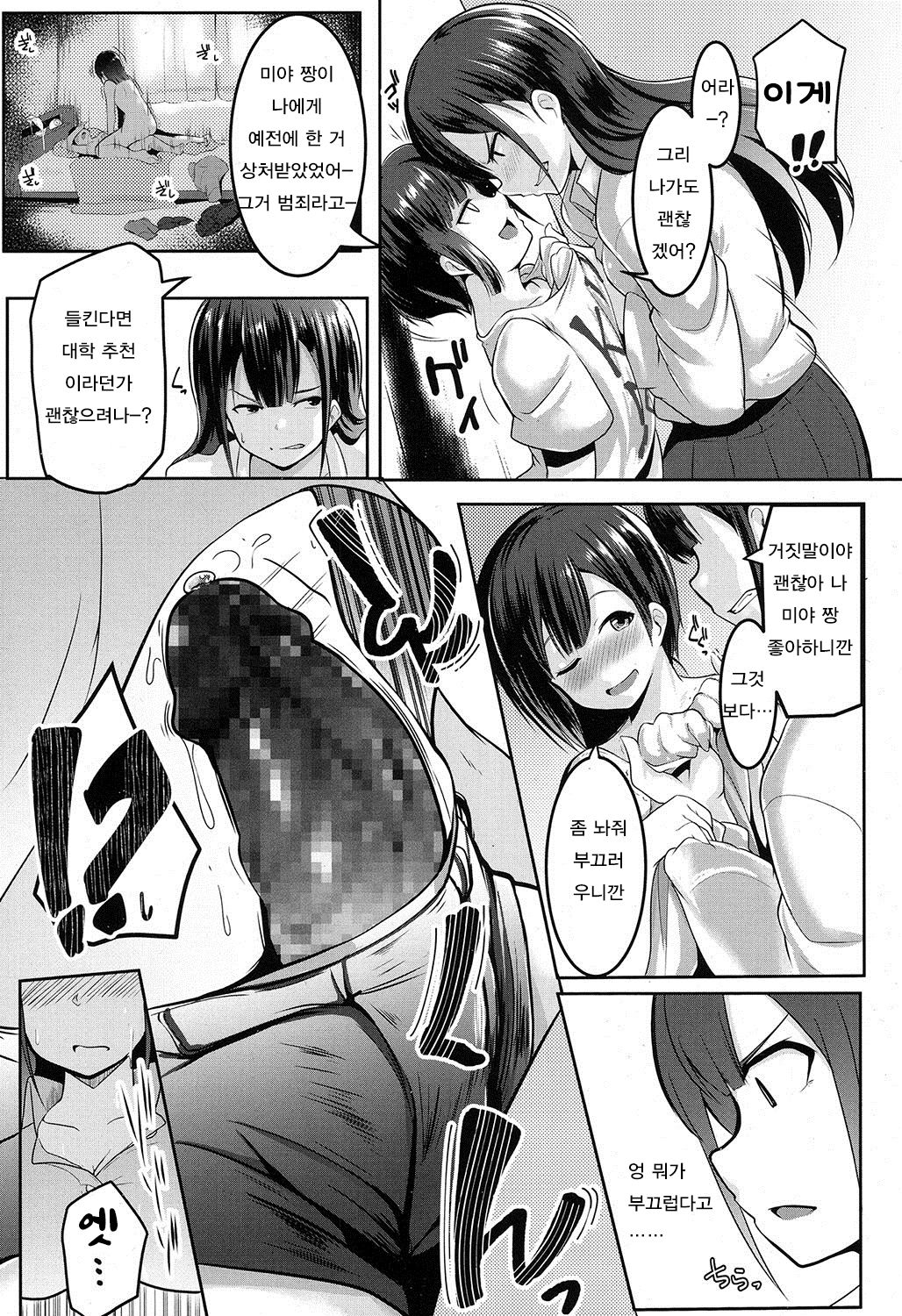 i'm lovin' it page 9 full