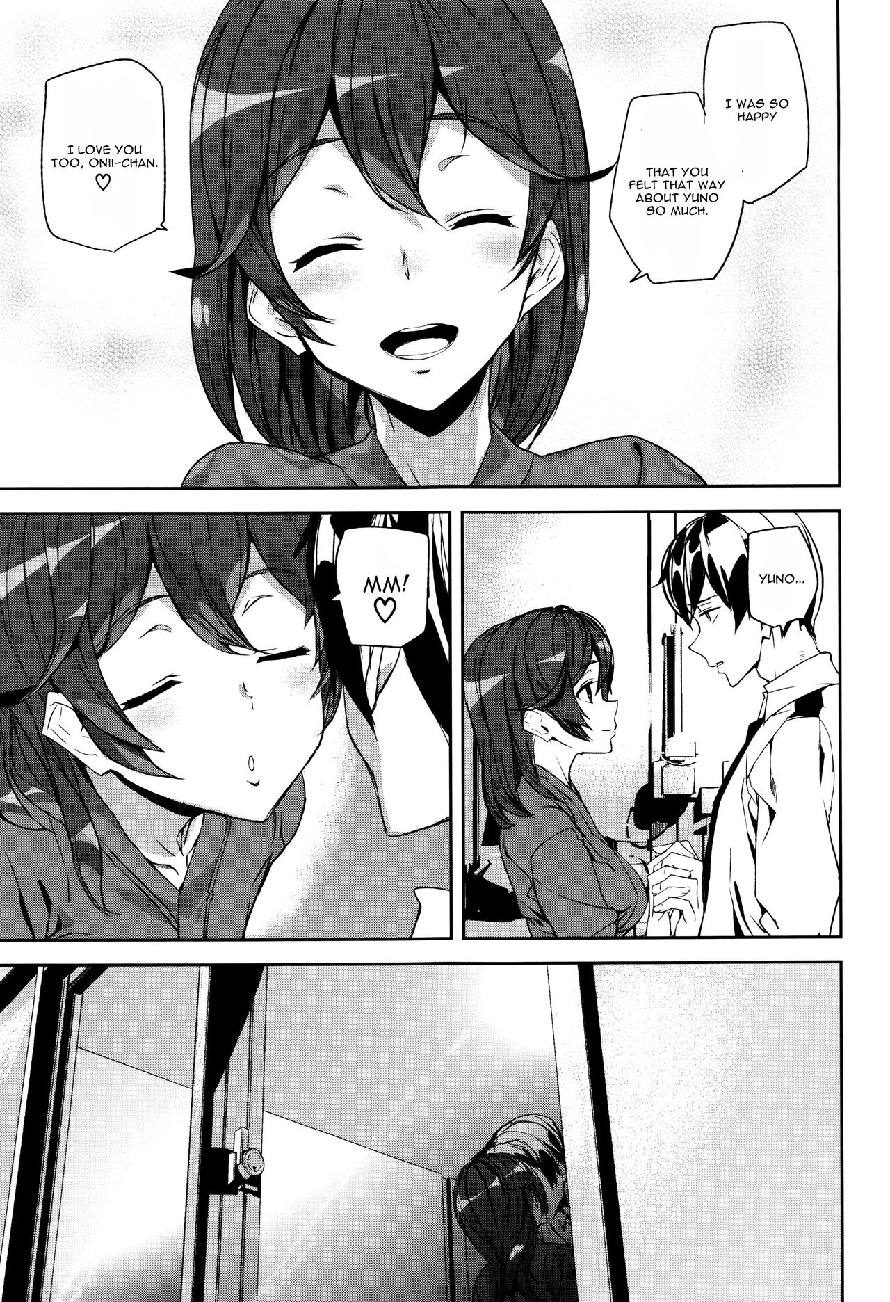 Crime Girls Saishuuwa Zenpen page 5 full