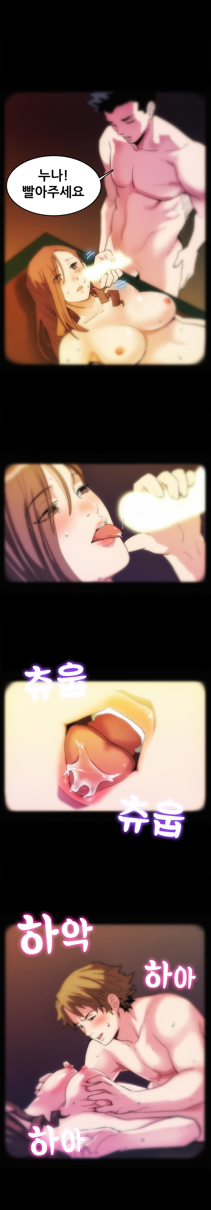 Moms Cafe Ch.1-20 page 8 full