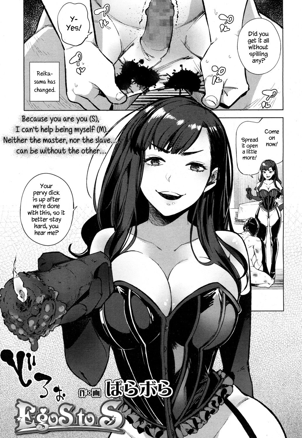 EgoS to S page 1 full