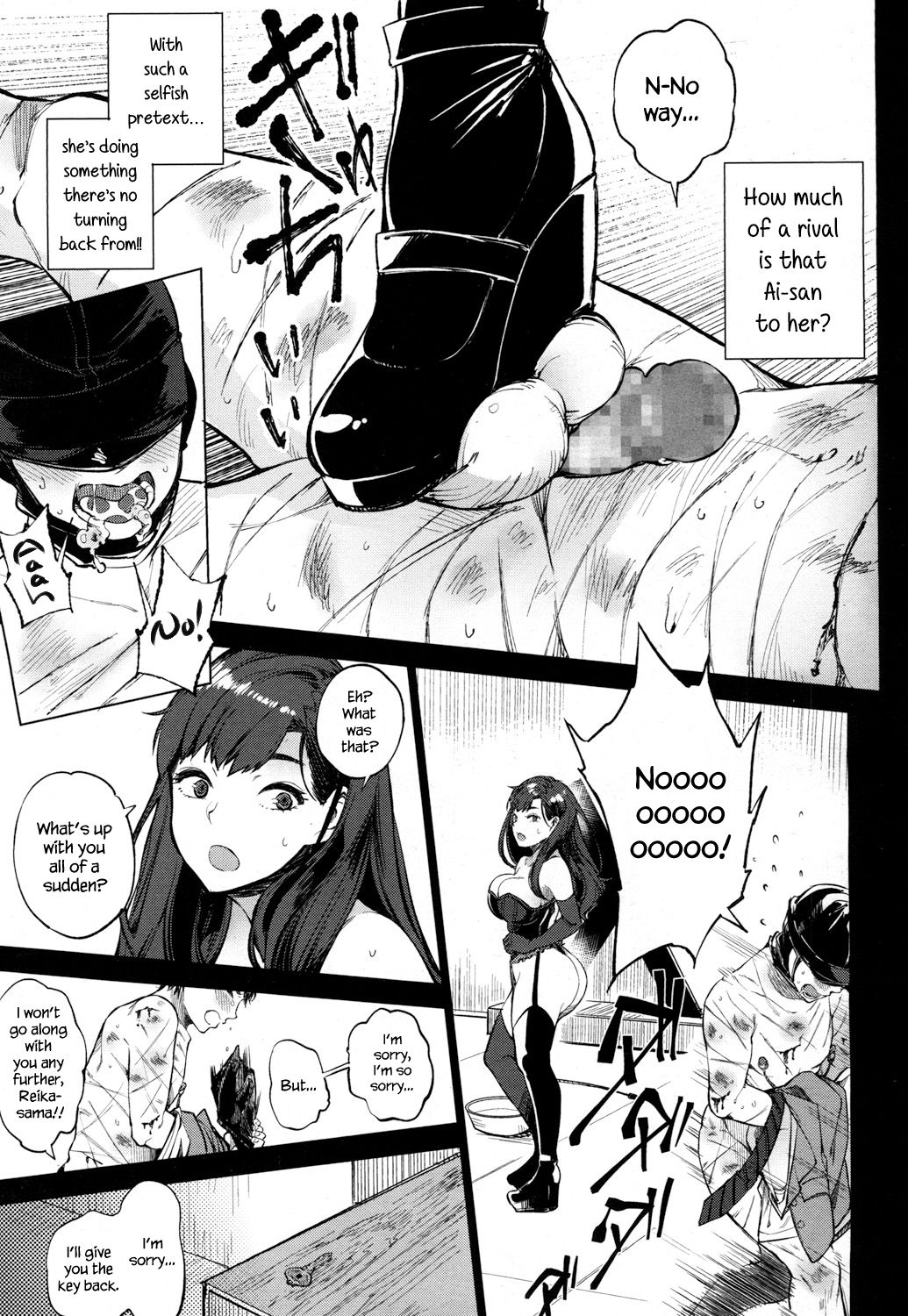 EgoS to S page 9 full