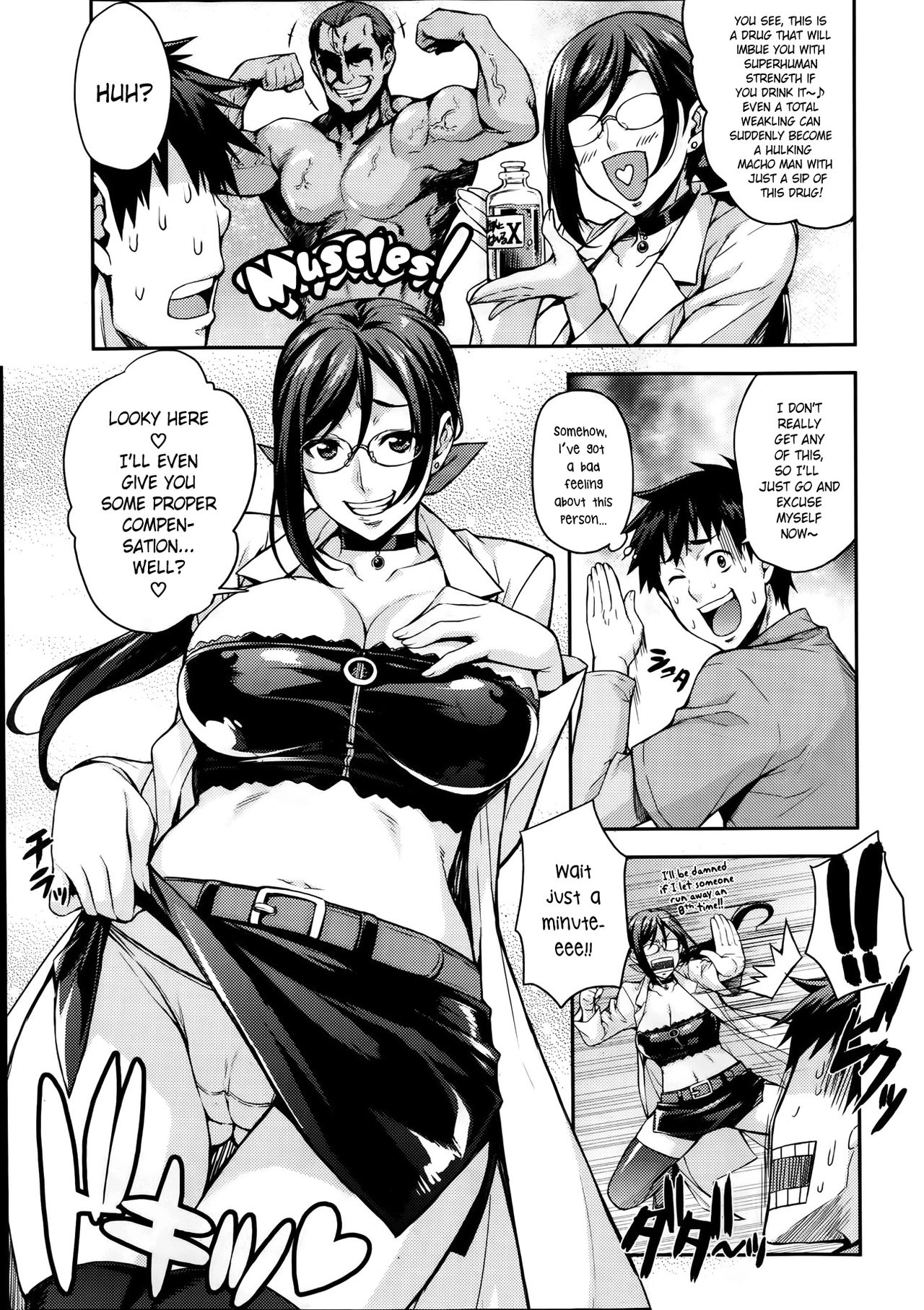 Rika no Kenkyuushitsu | Rika's Laboratory Ch. 1-5 page 3 full