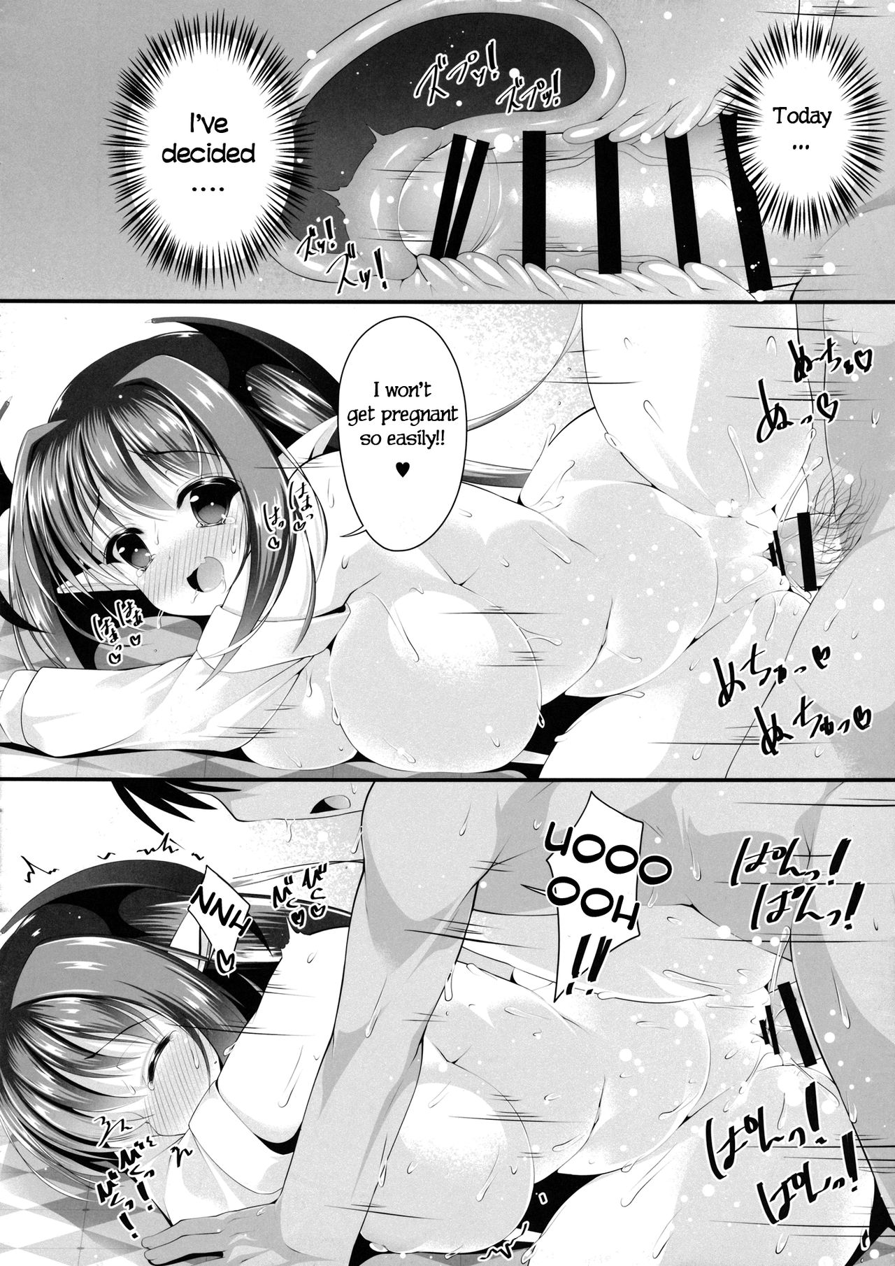 Konomama dewa Koakuma to Deki Kon Shite Shimau!? page 10 full