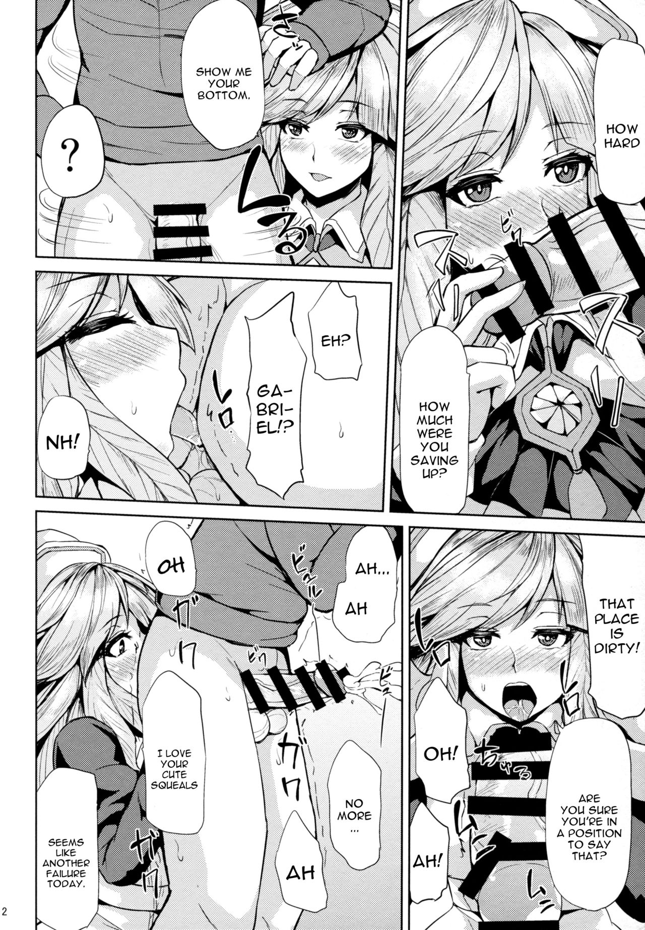 Gabriel no Himitsu no Shiren page 10 full