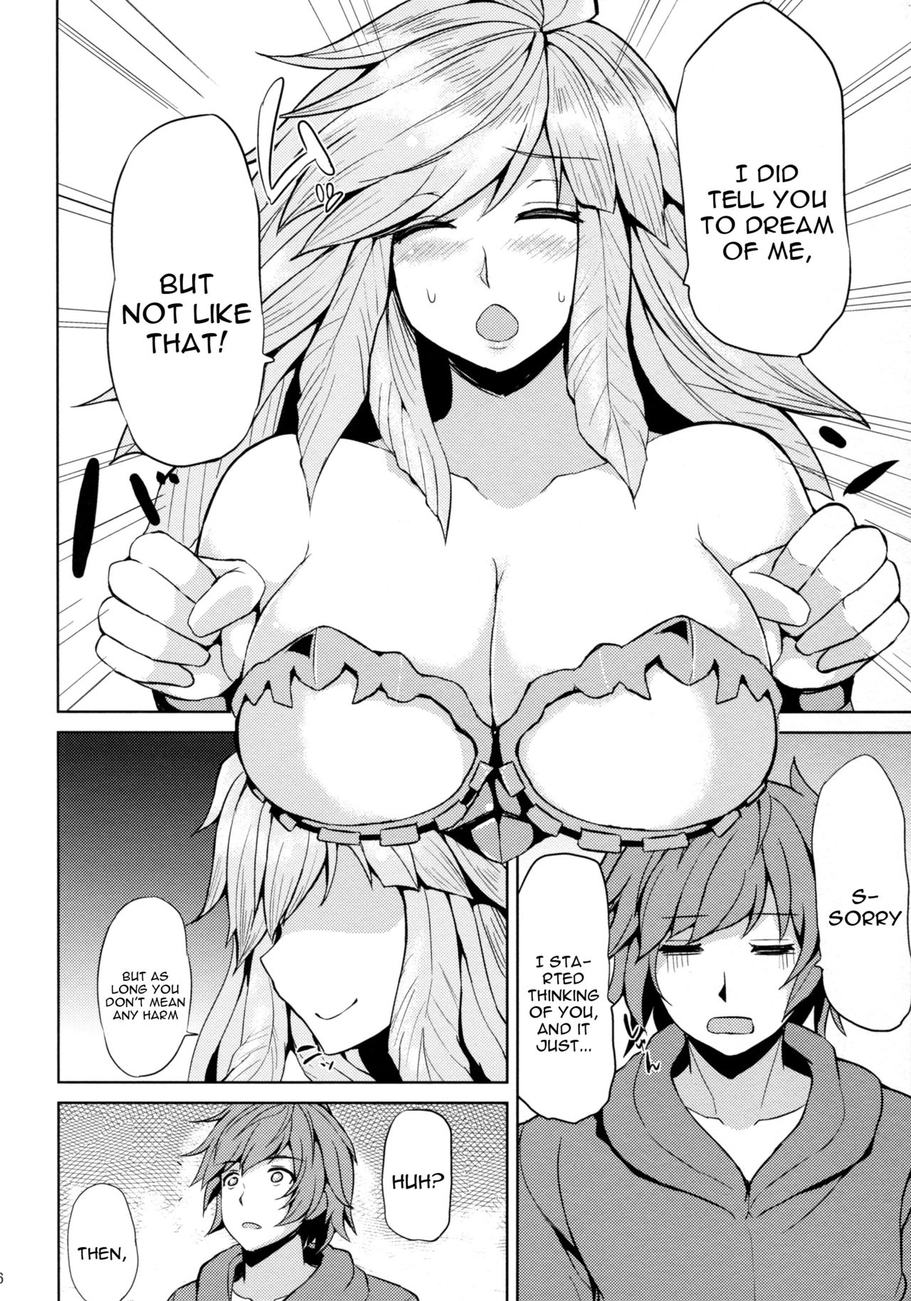 Gabriel no Himitsu no Shiren page 4 full