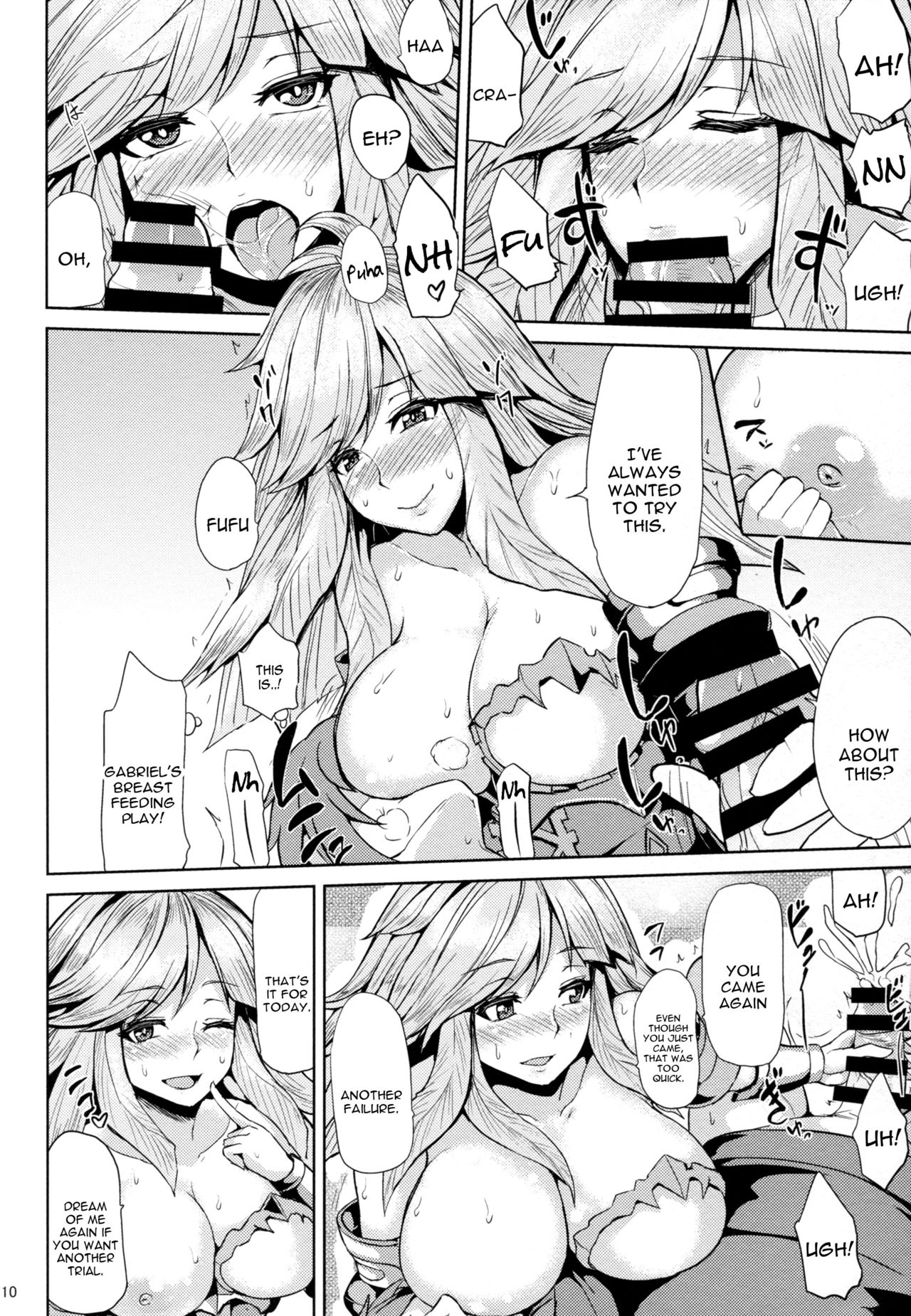 Gabriel no Himitsu no Shiren page 8 full