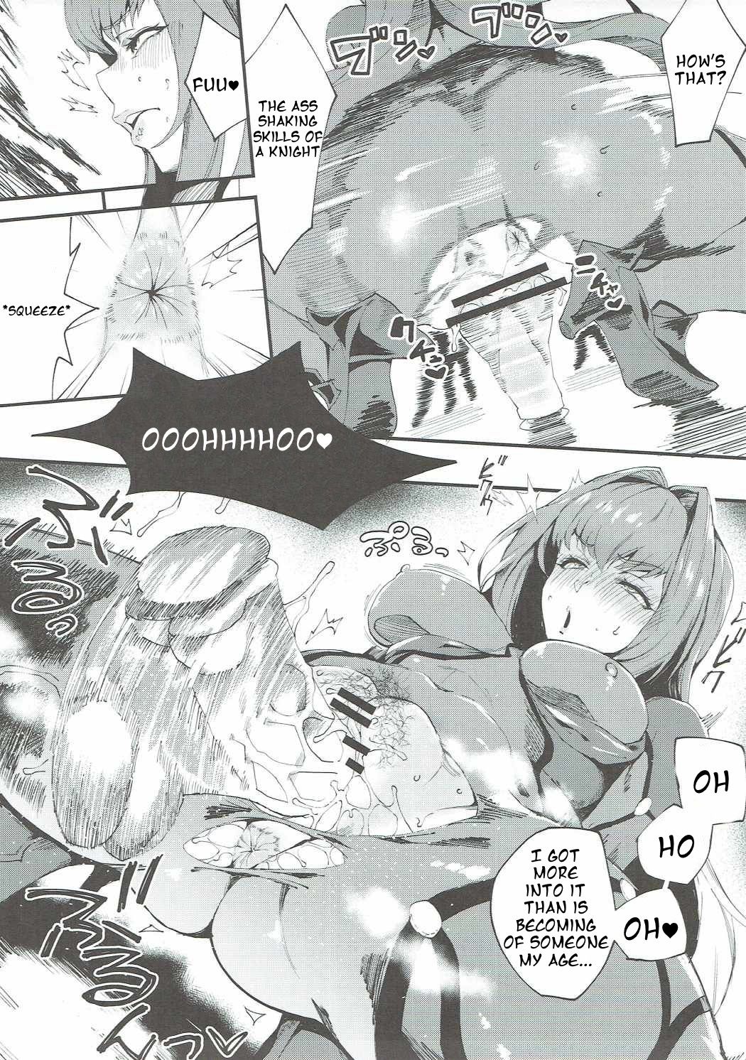 Shinjin Top Servant AV Debut page 10 full