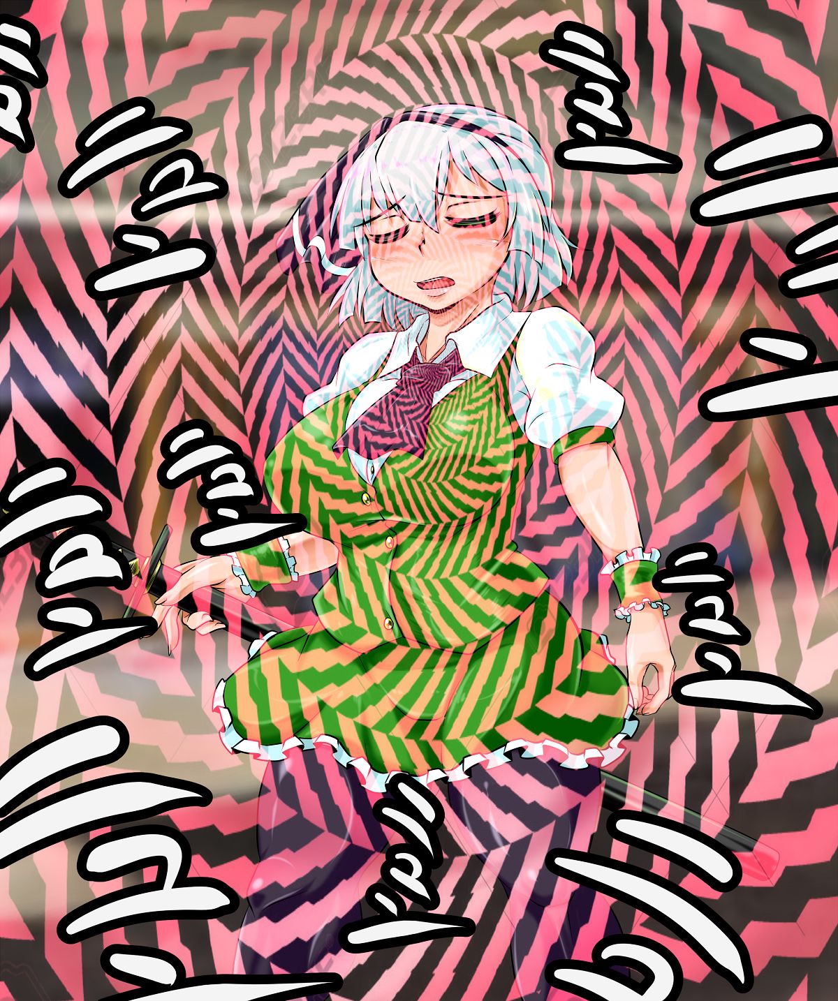 Youmu VS Shishou Oji-san page 4 full