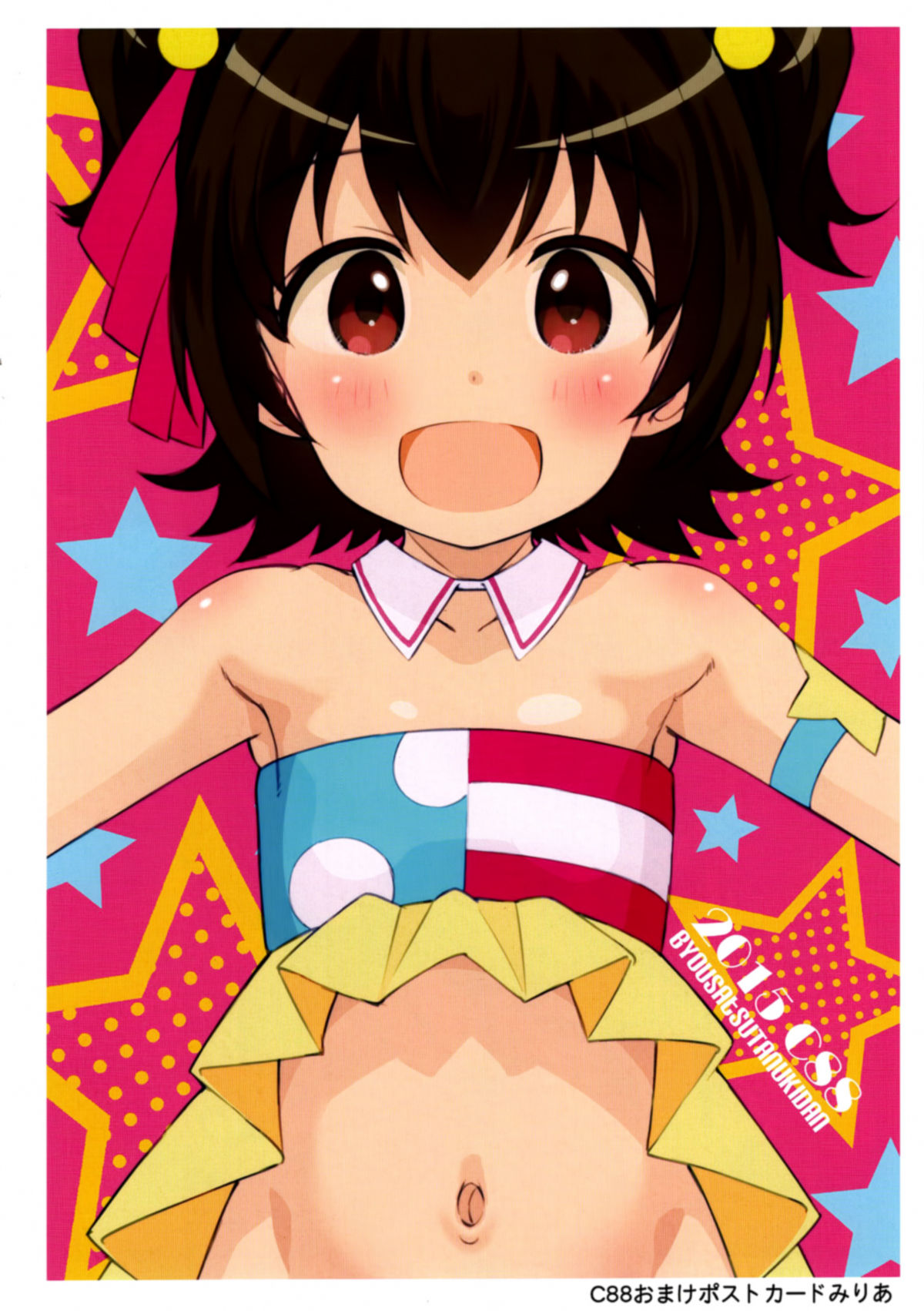 Lovely Miria page 10 full