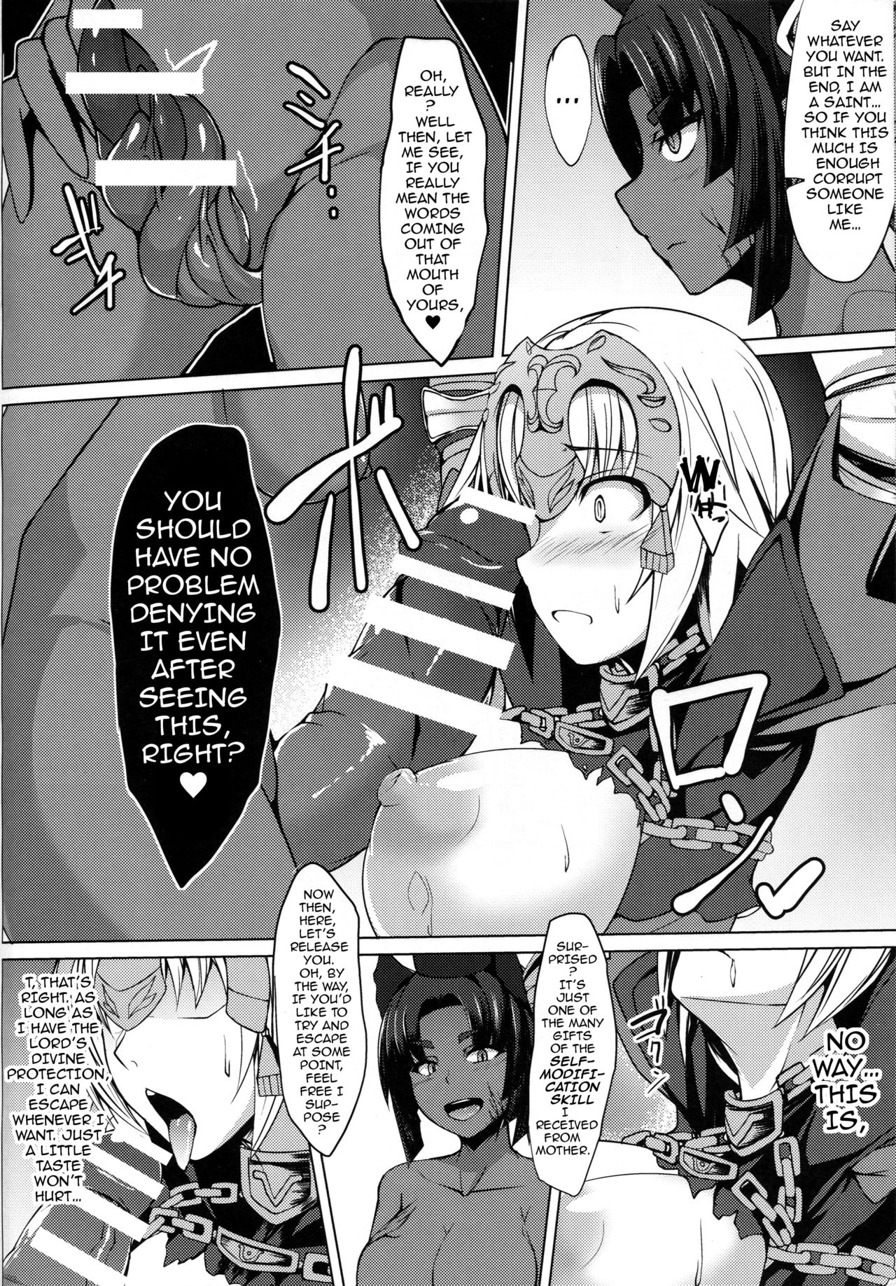 Shinshoku Seijo ChaosTide page 8 full