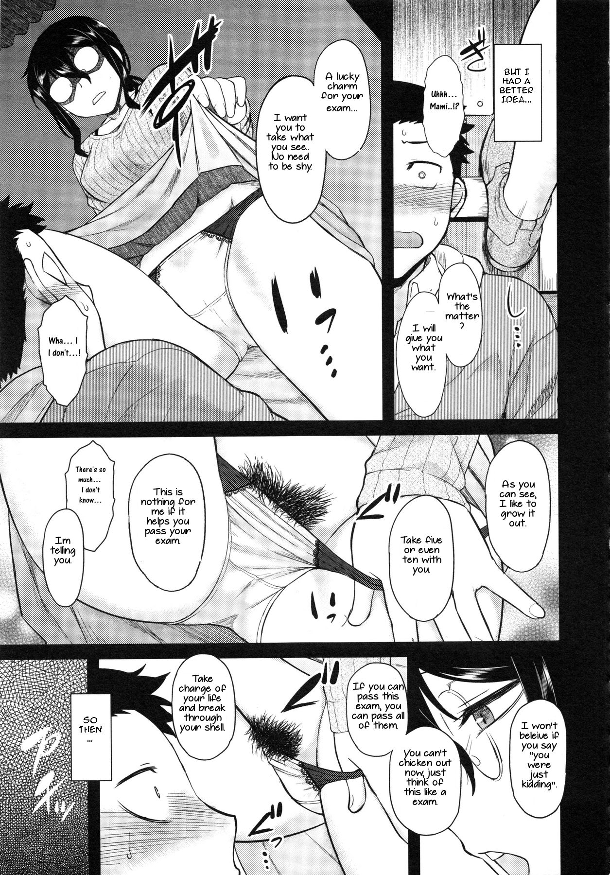 Watashi no Gardener | My Garden page 7 full
