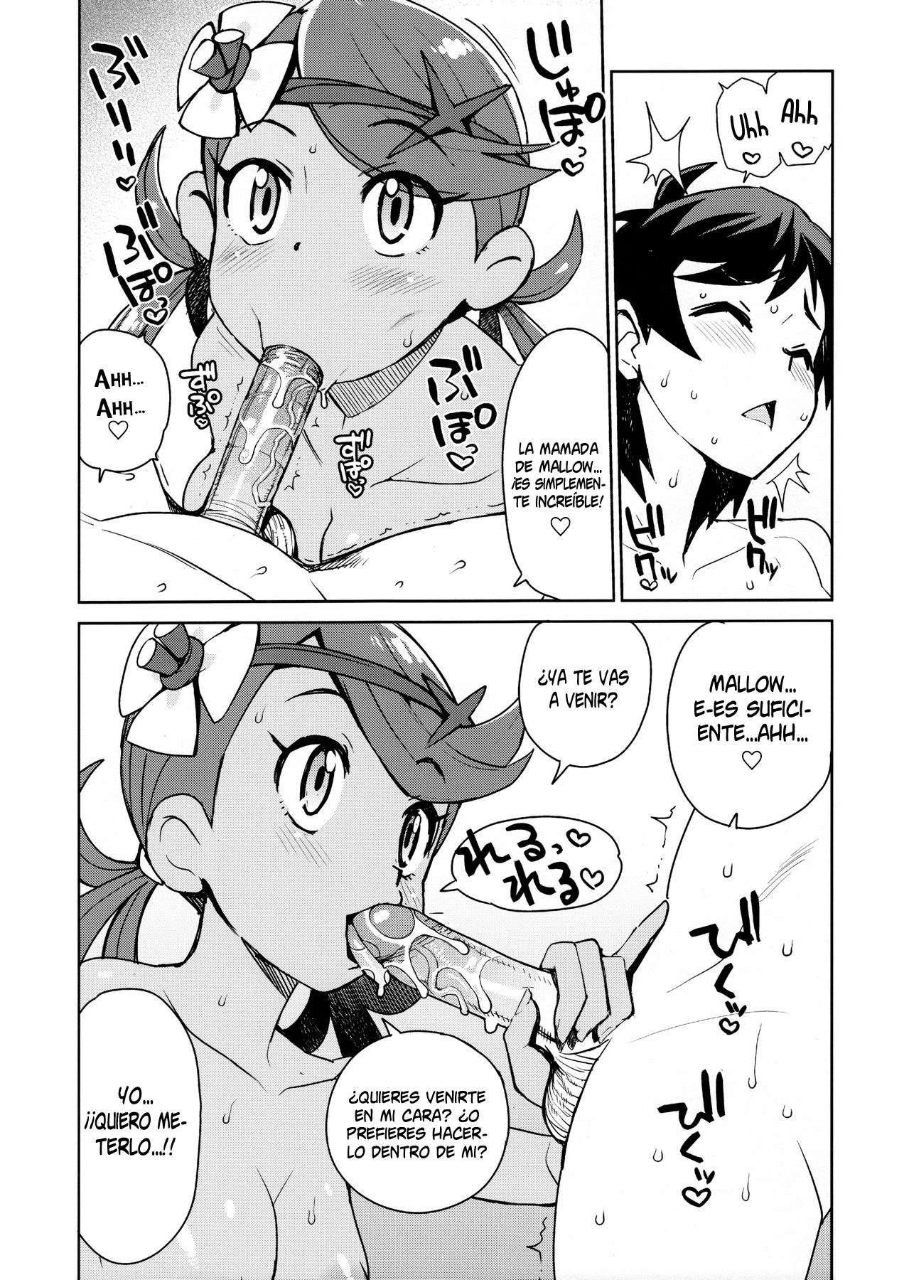 NKDC Vol. 5 page 3 full