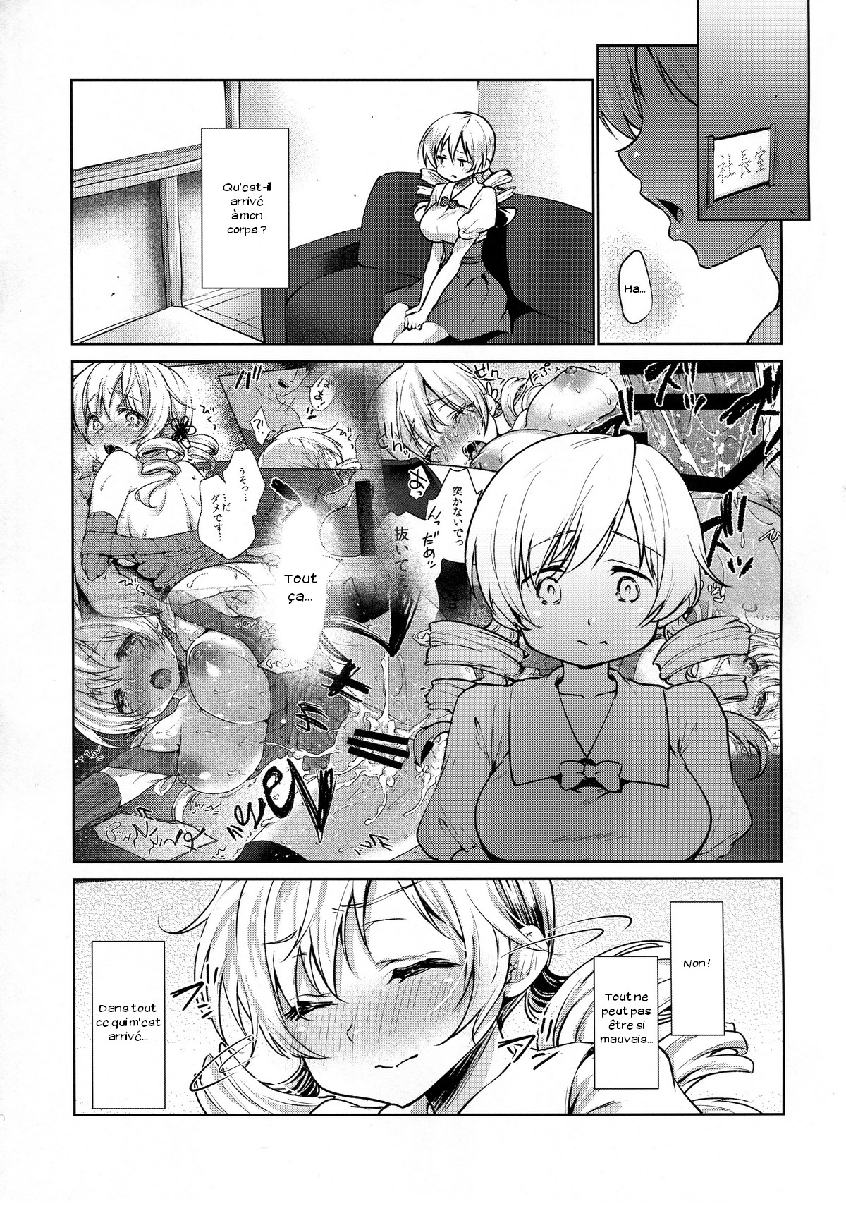 Tomoe Mami Kaikan! Chijoku no Cosplay Interview page 3 full
