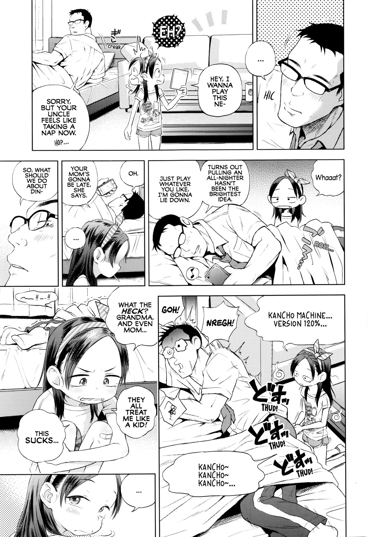 Otona Game | Adult Game page 3 full