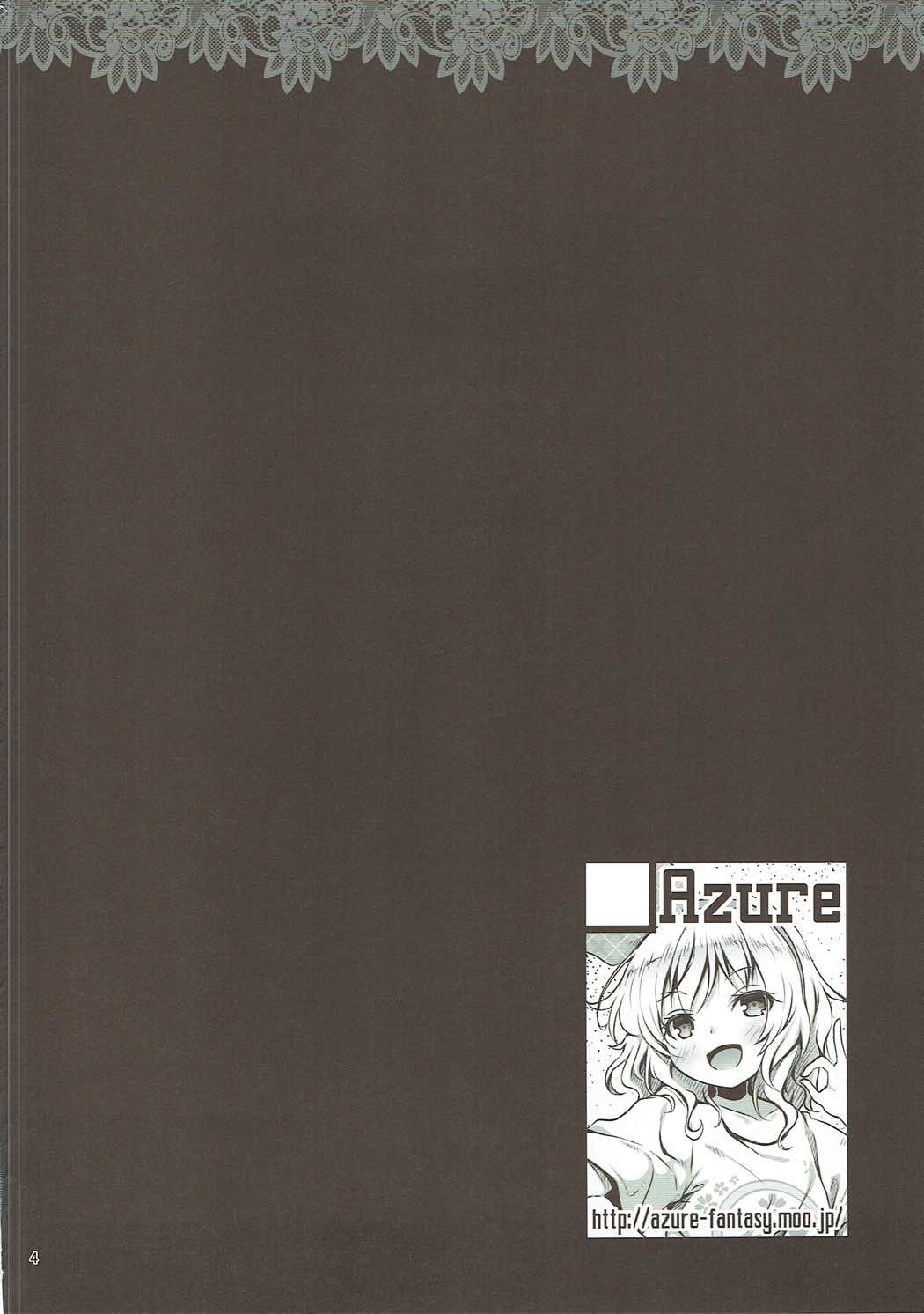 Momoka ni Sukuwareru Hibi page 3 full