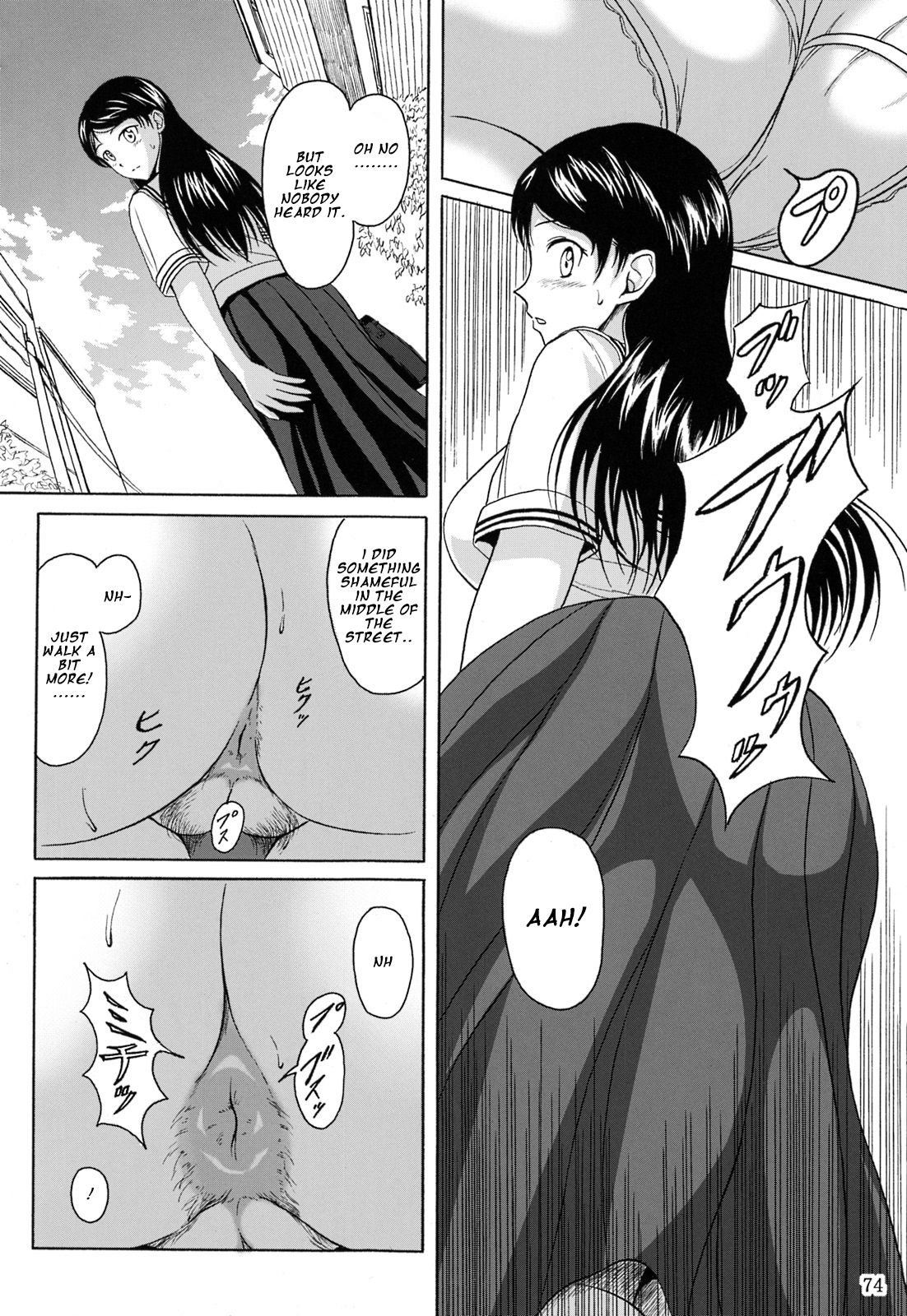 Haisetsu Shoujo Soushuuhen Ch. 4 page 5 full